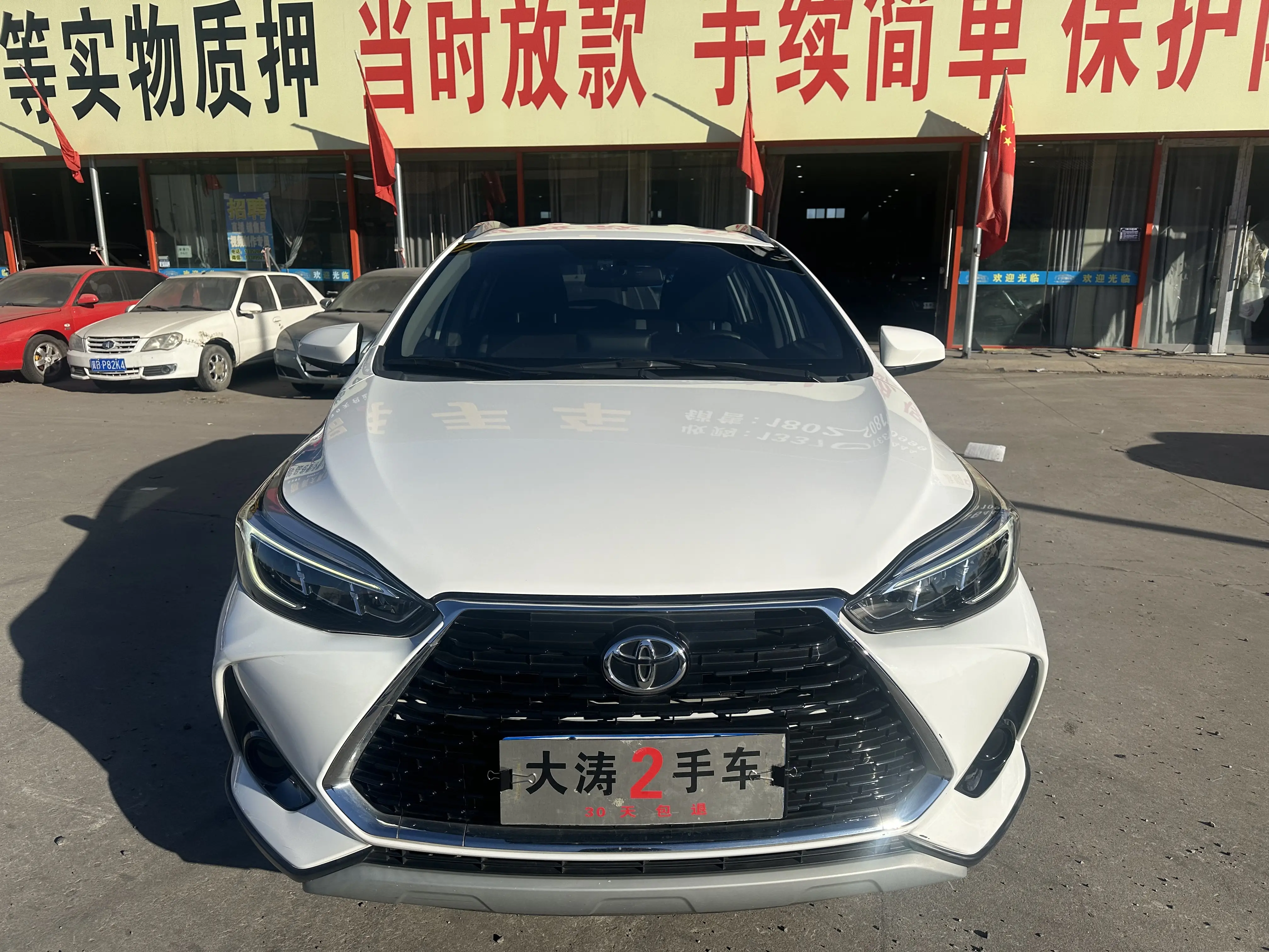 Toyota Yaris L  из Китая