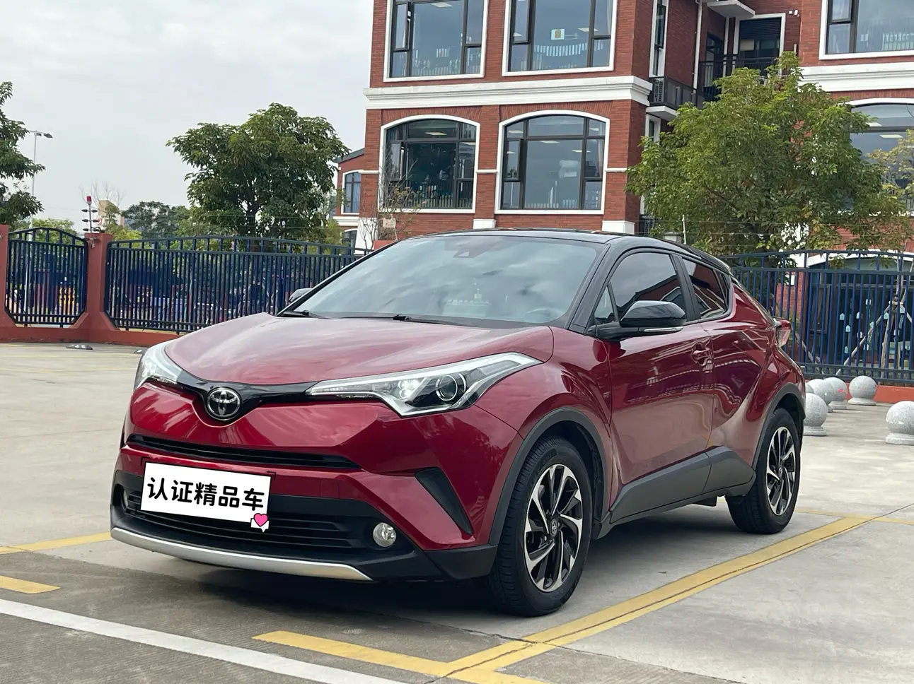 Toyota C-HR Hybrid (Yize IZOA)  из Китая