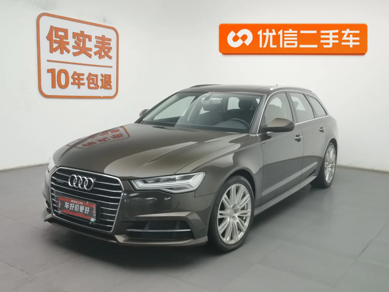 Audi A6  из Китая