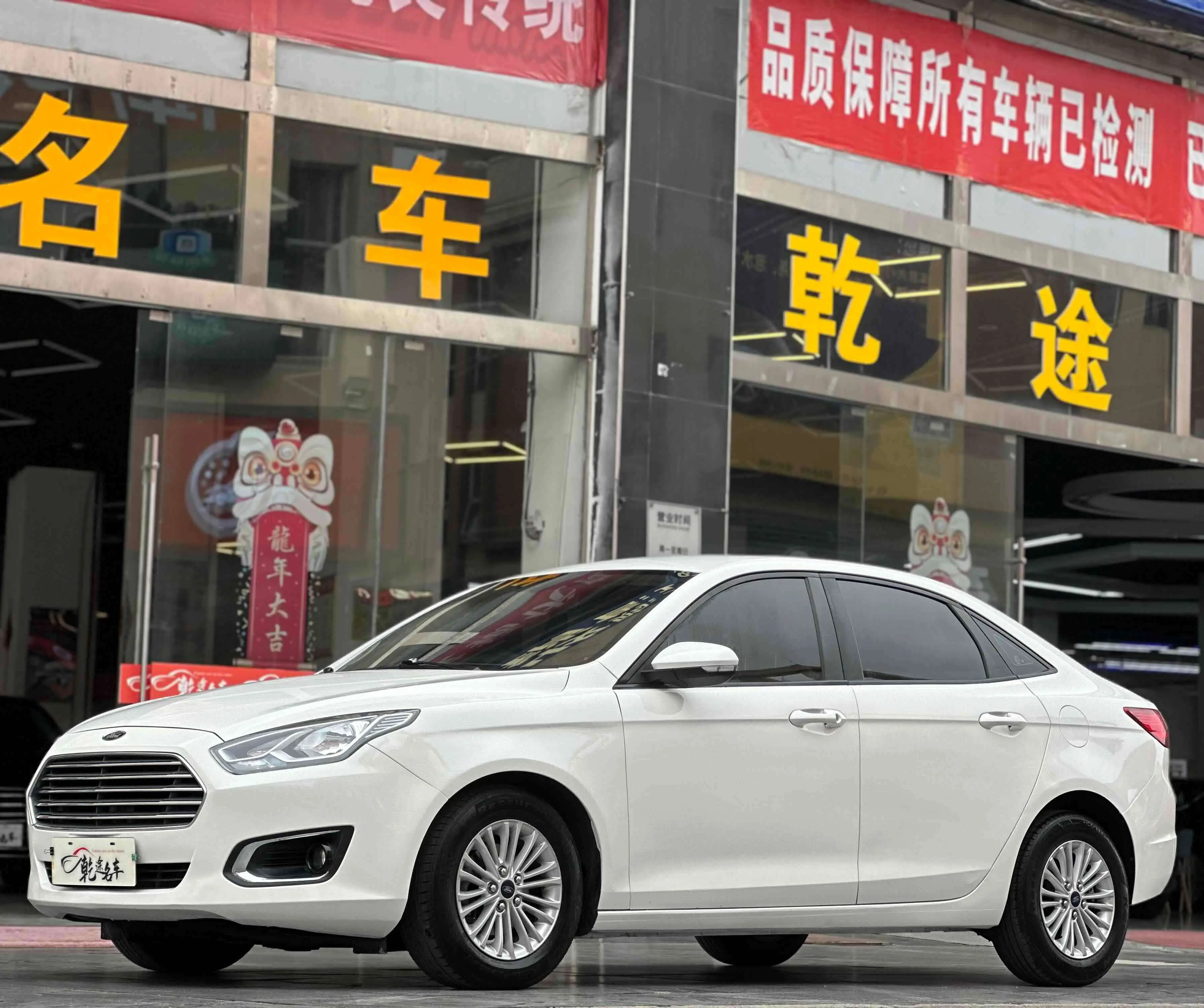 Ford Forrest  из Китая