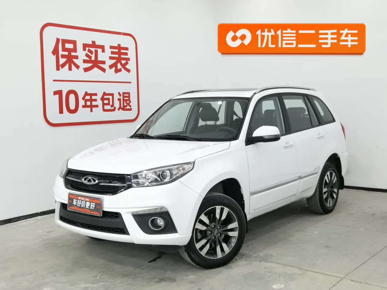 Chery Tiggo 3  из Китая