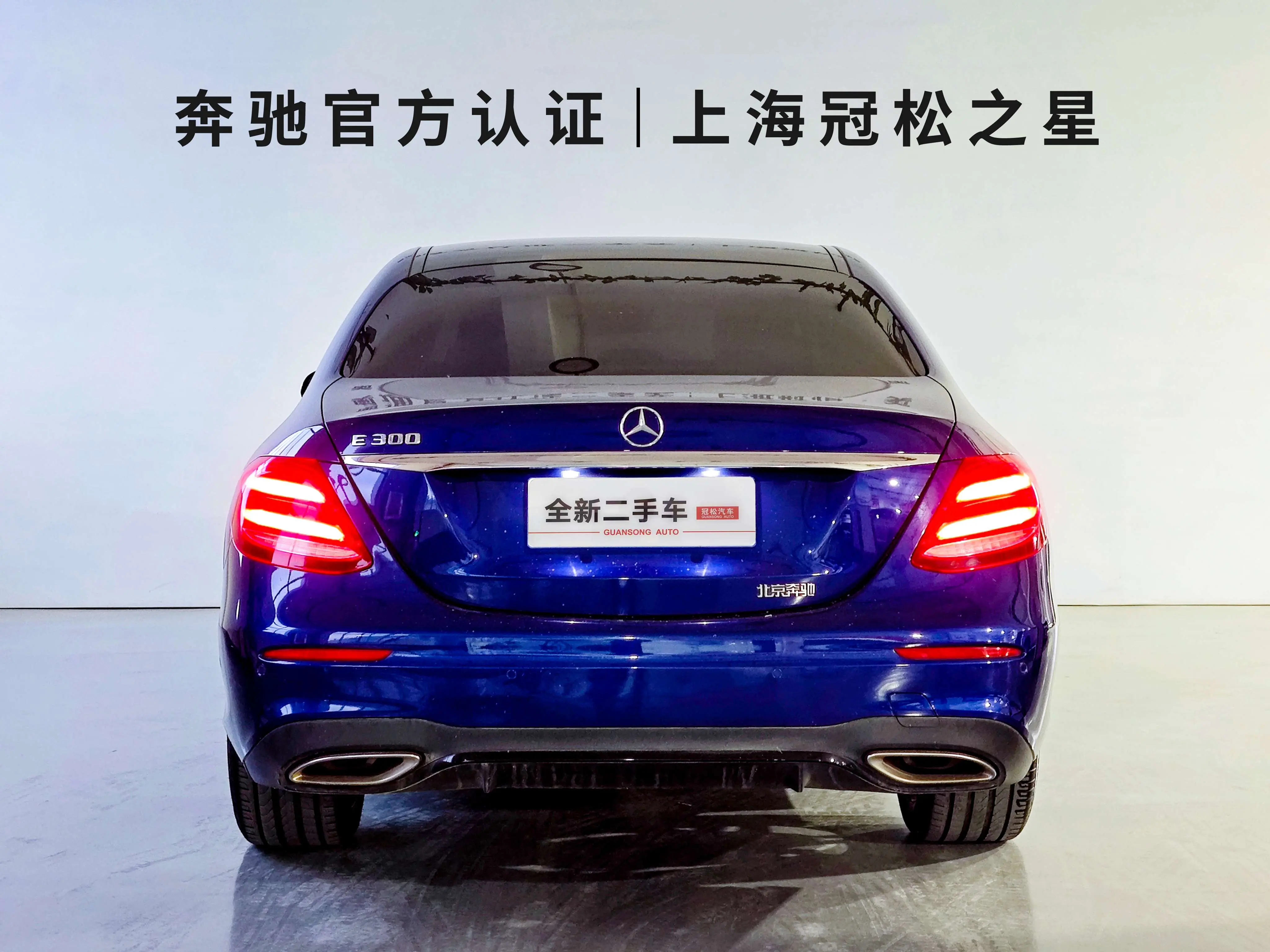 Mercedes-Benz E-Class  из Китая