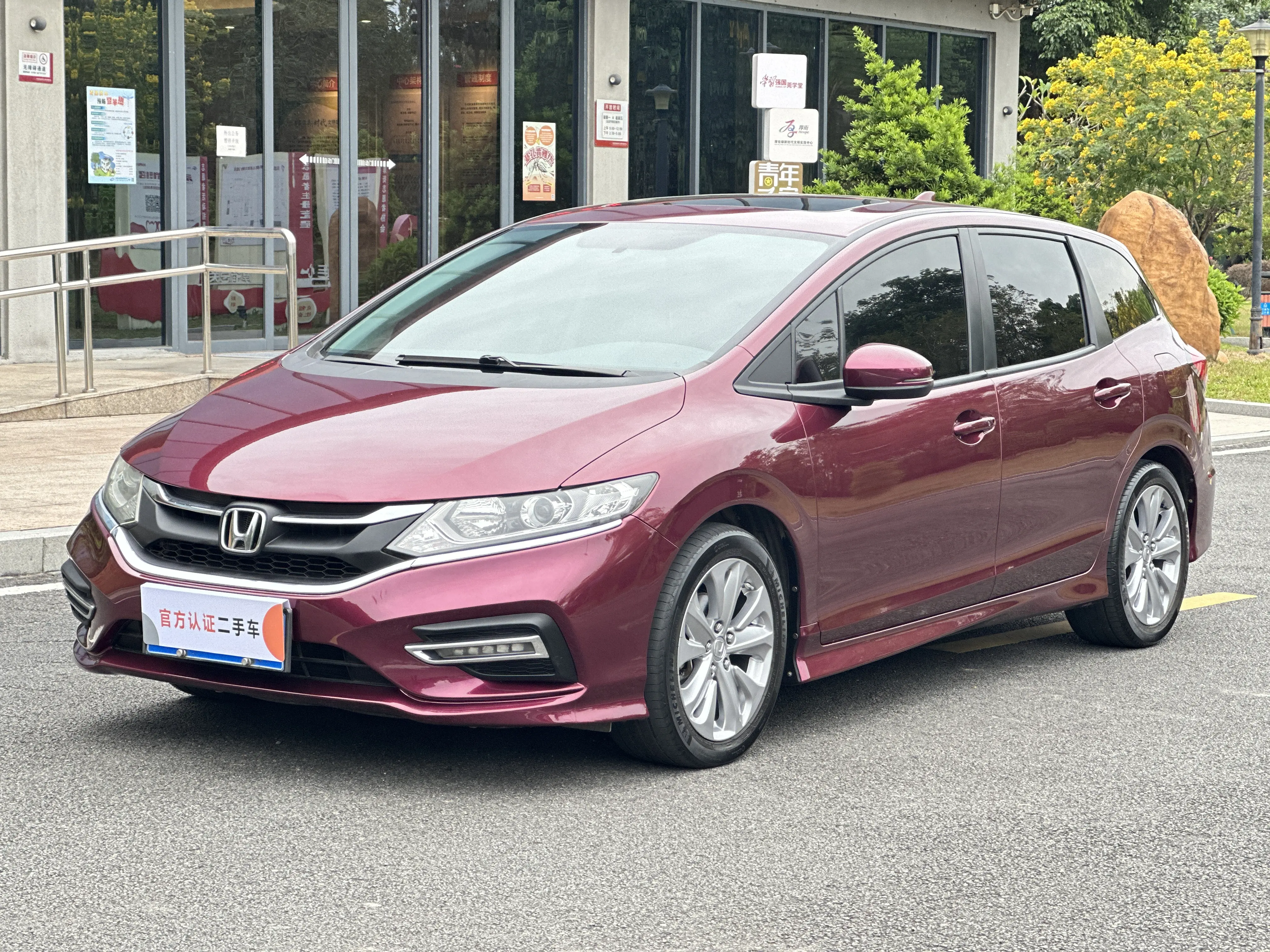 Honda Jed  из Китая