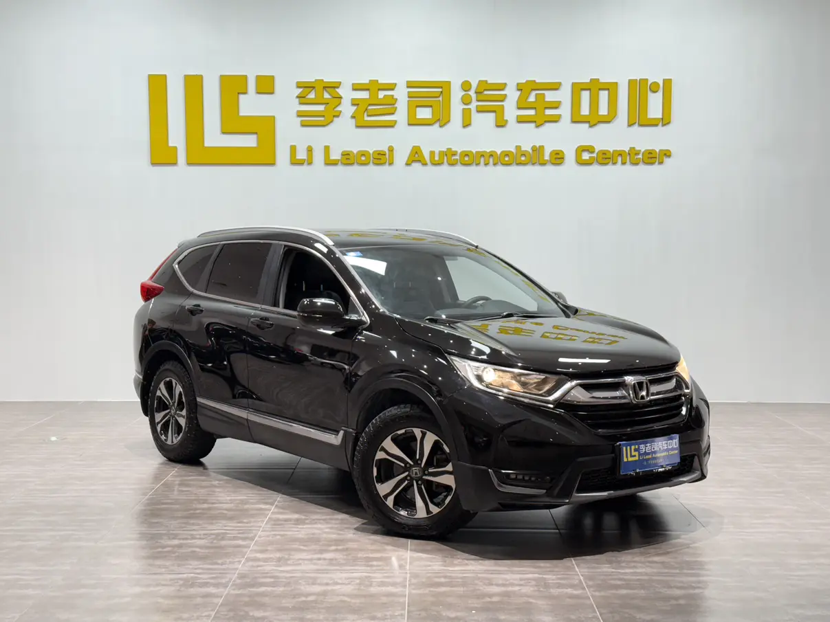 Honda CR-V  из Китая