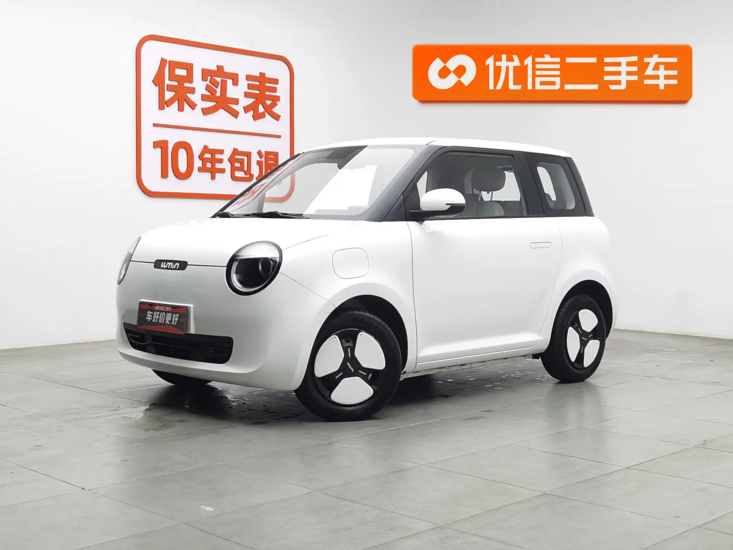 Changan Lumin  из Китая