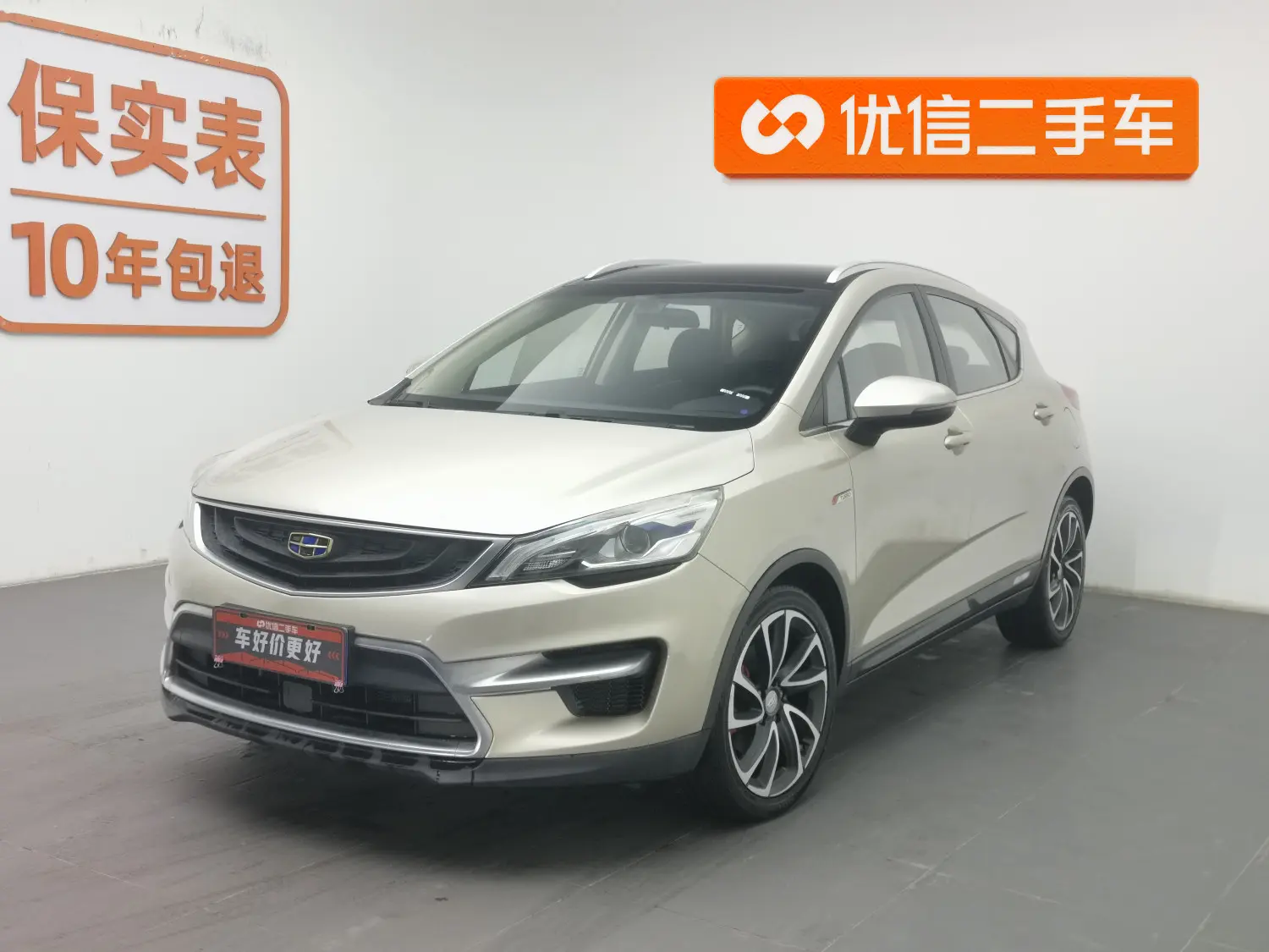 Geely Emgrand GS  из Китая