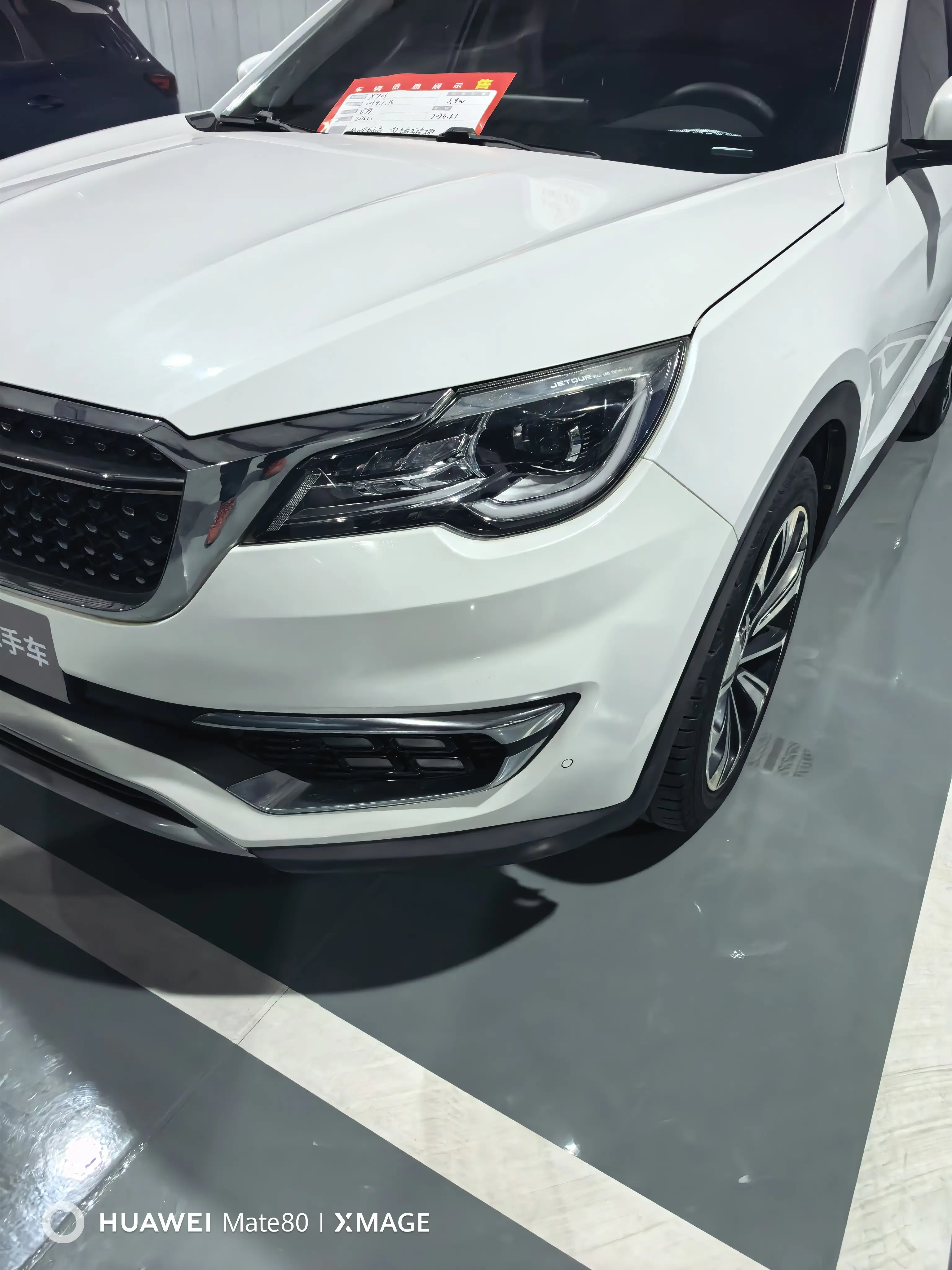 Jetour Jietu X70S  из Китая