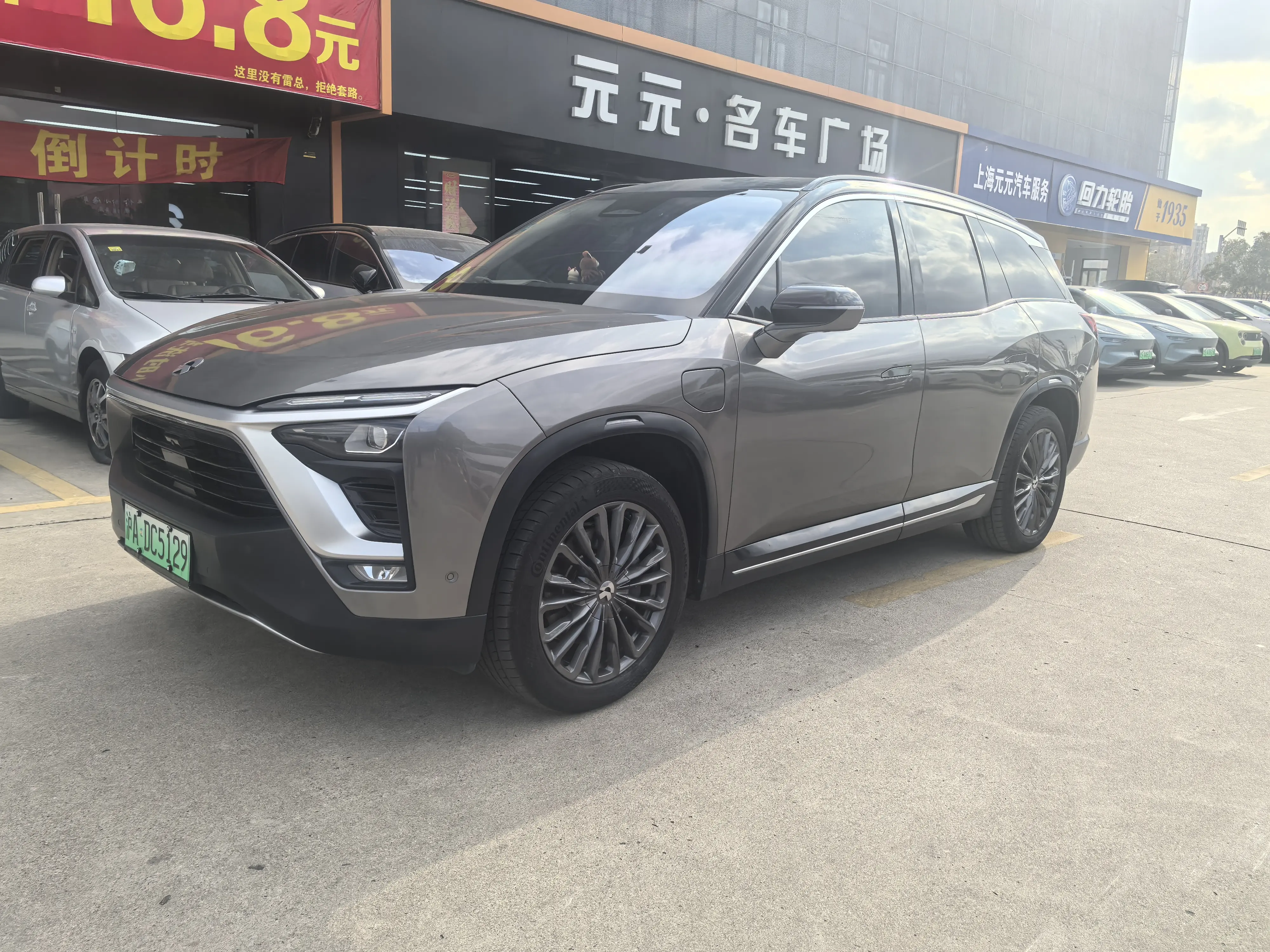 NIO ES8  из Китая