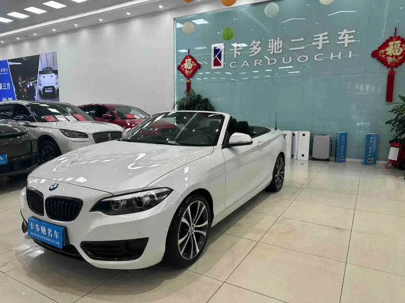 BMW 2 Series  из Китая