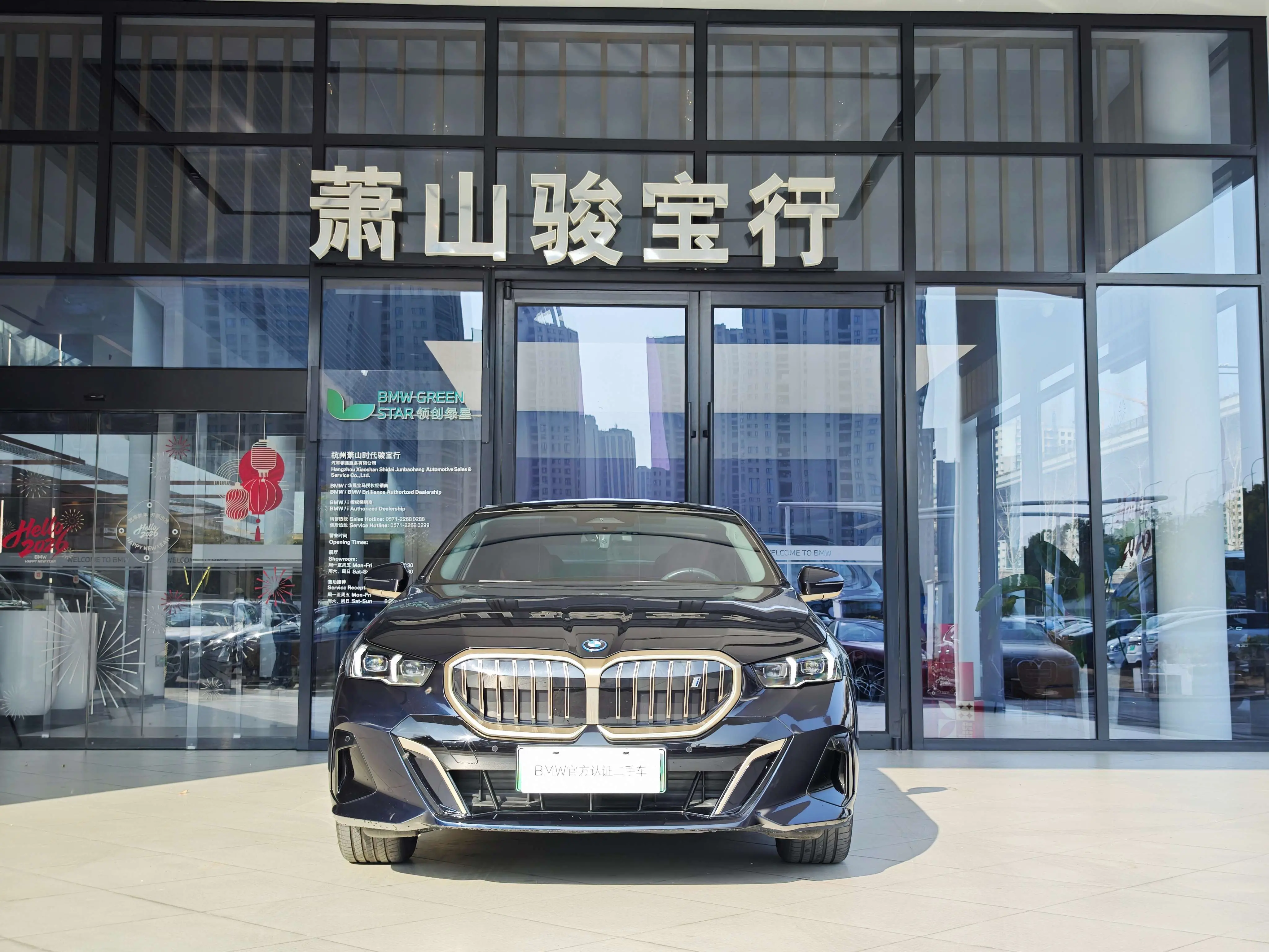 BMW i5  из Китая