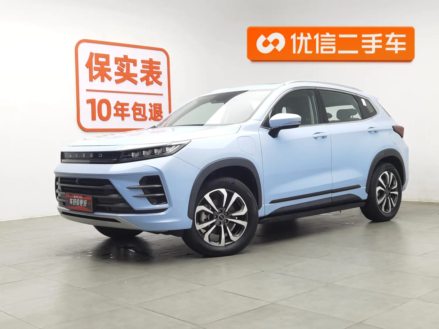 Exeed Xingtu Zhuifeng C-DM  из Китая