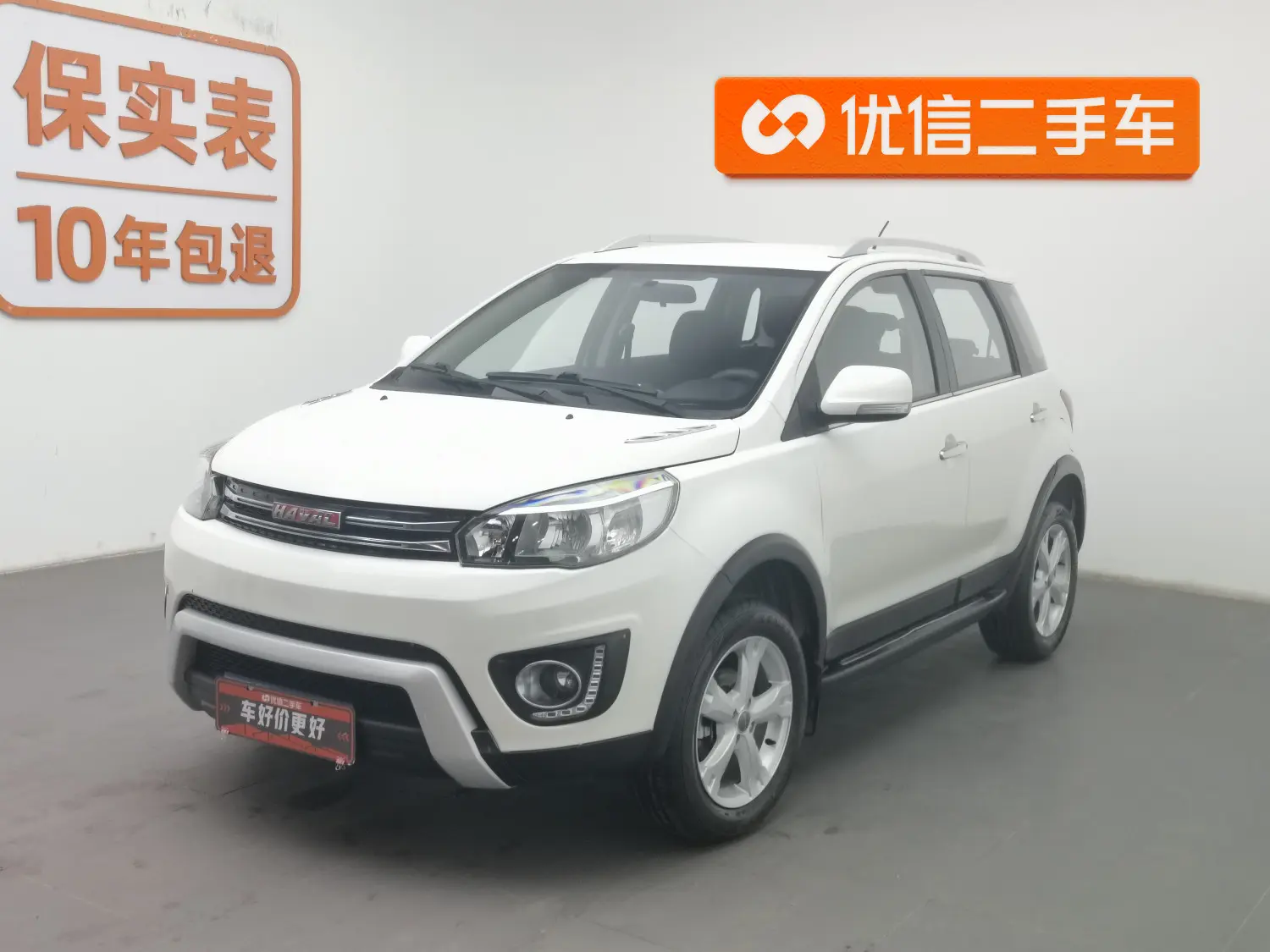 Haval H1  из Китая