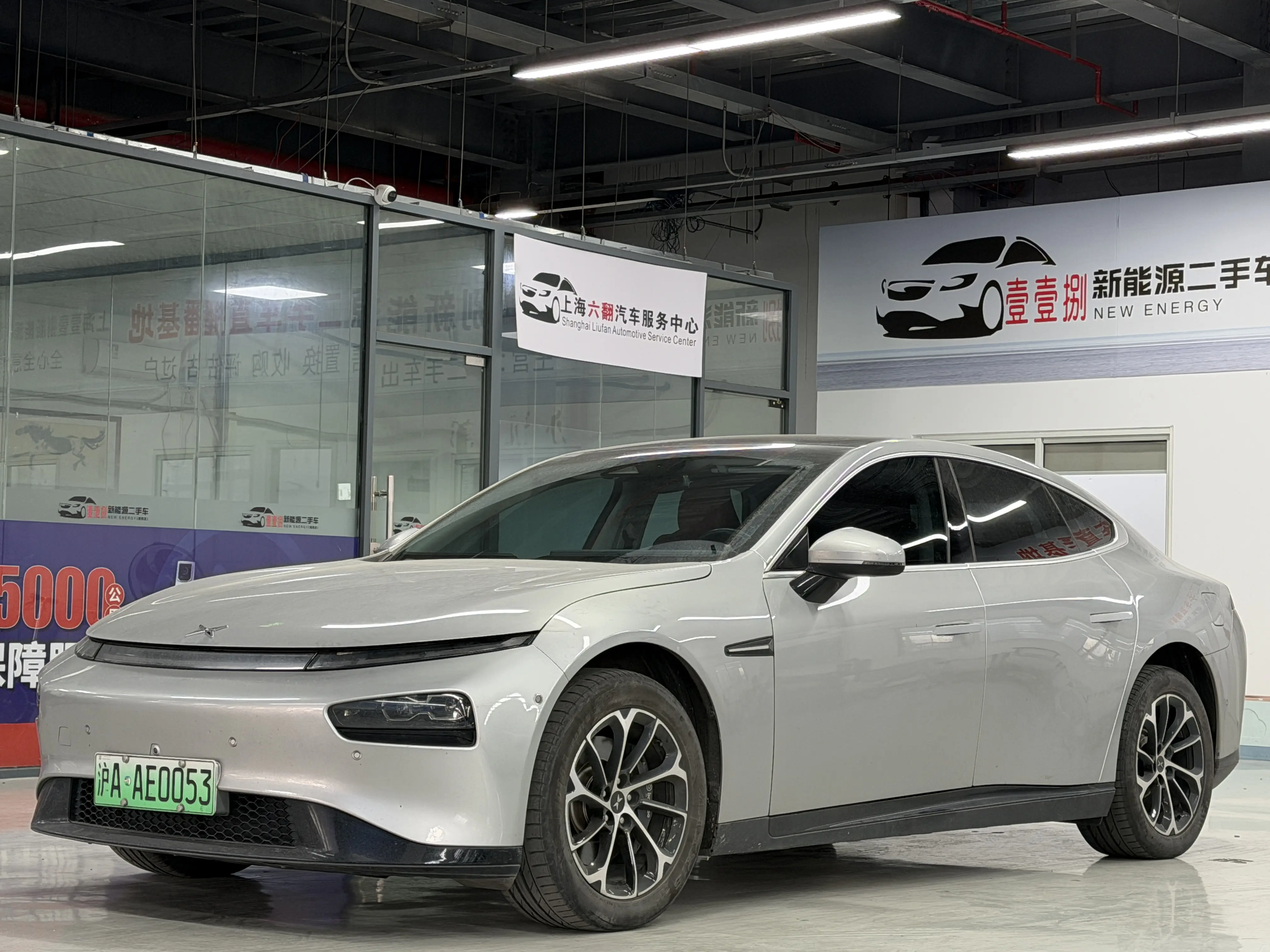 Xpeng P7  из Китая