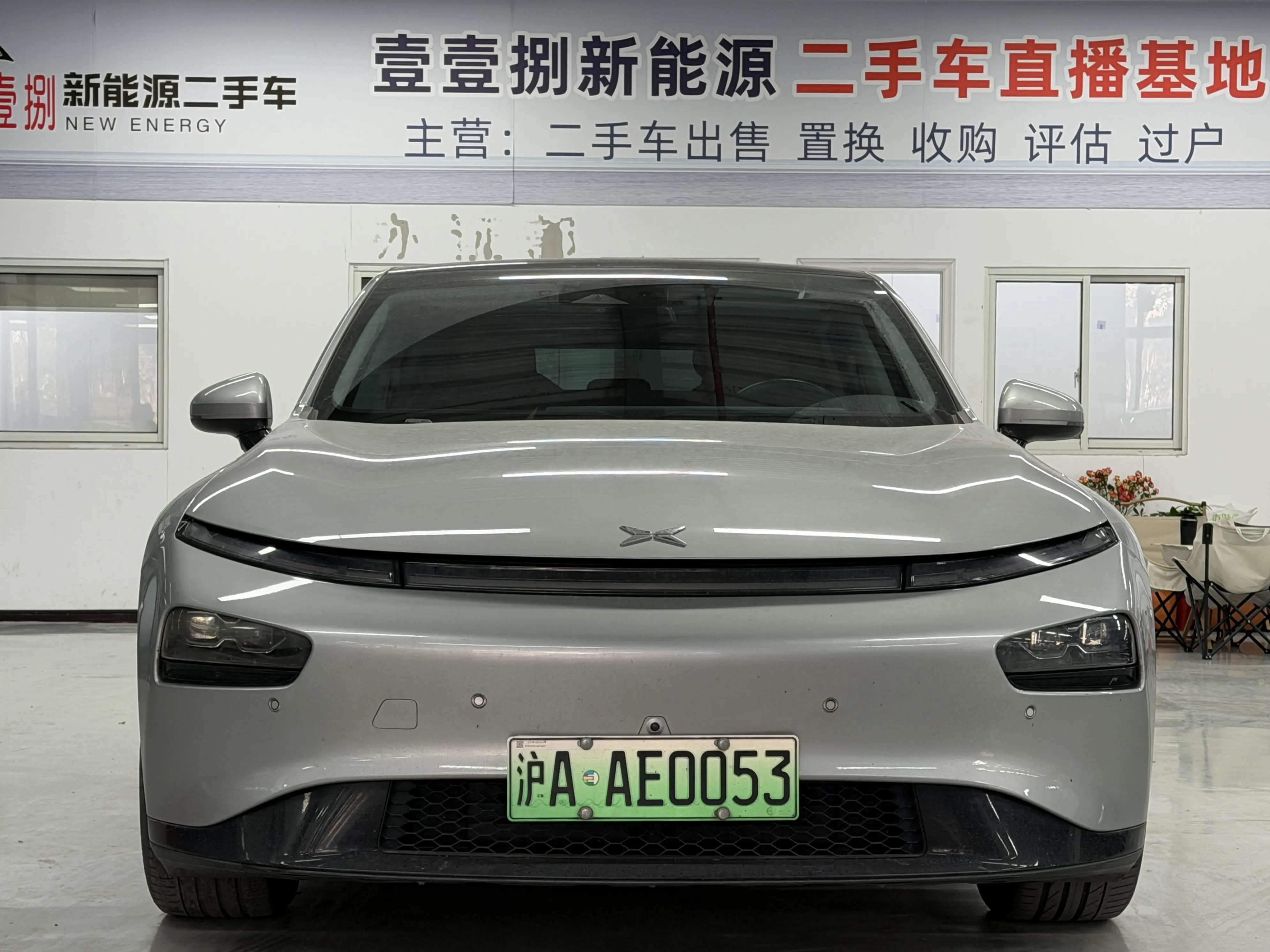 Xpeng P7  из Китая