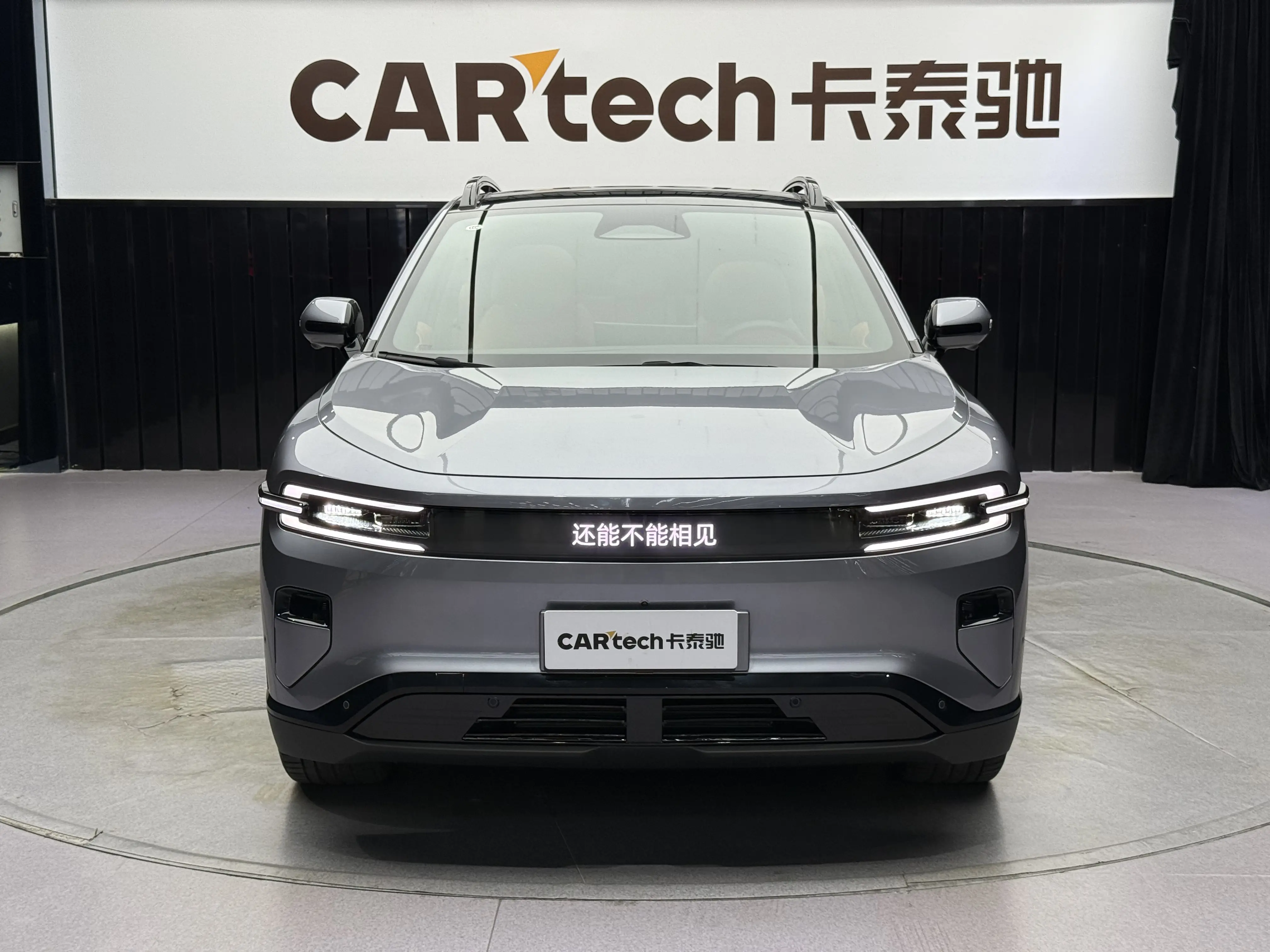 Changan Qiyuan E07  из Китая