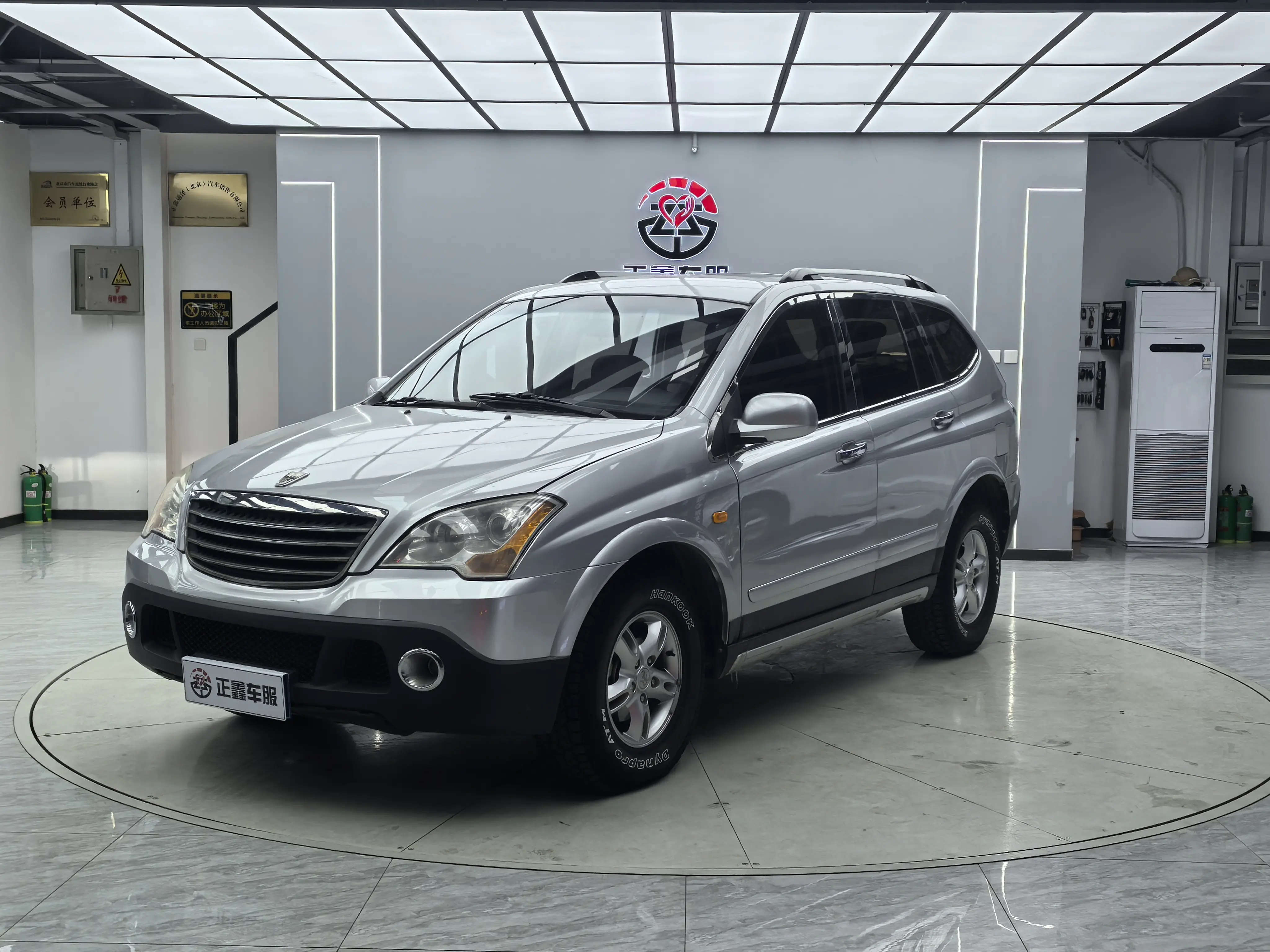 Roewe W5  из Китая