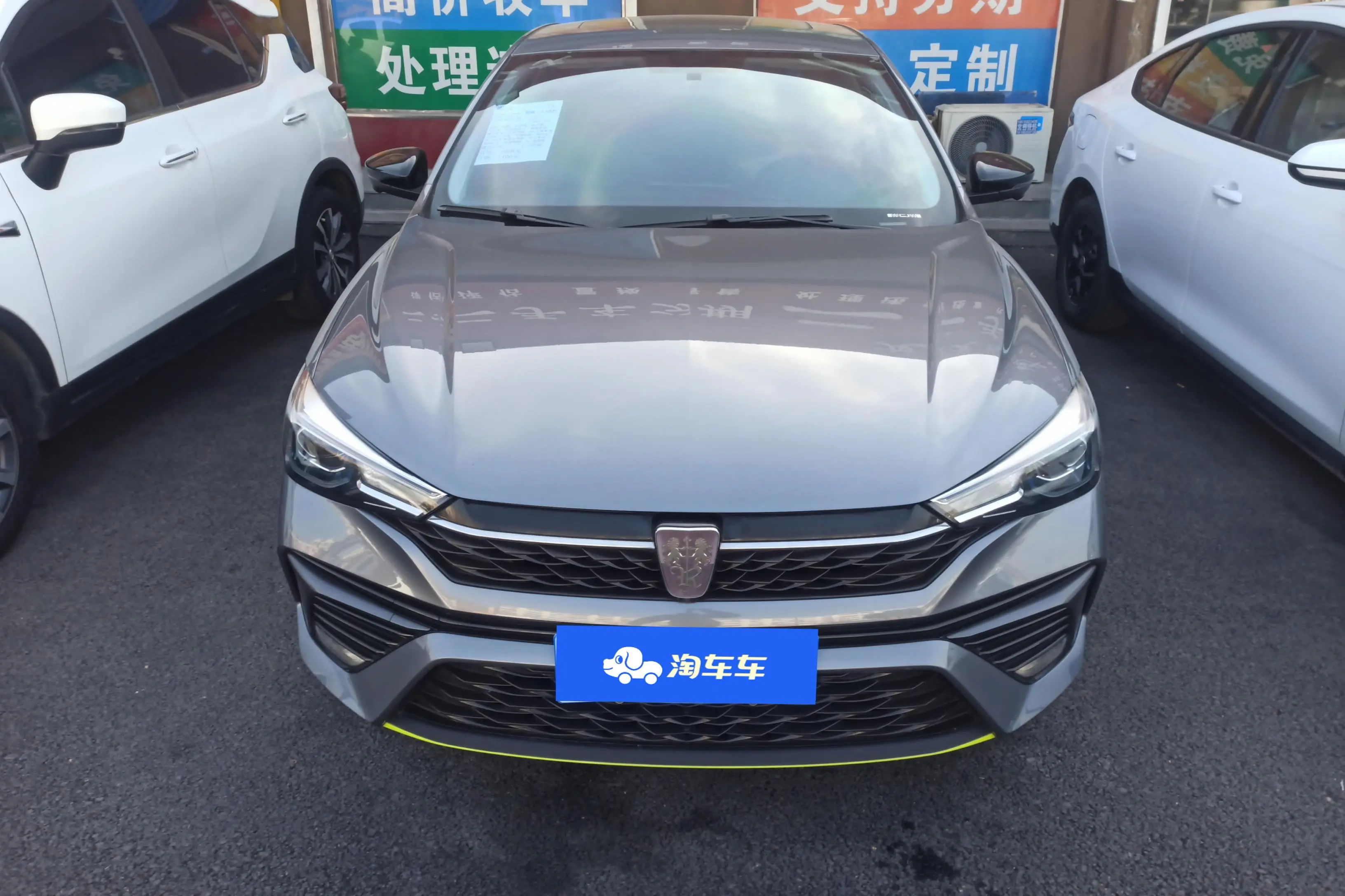 Roewe i5  из Китая