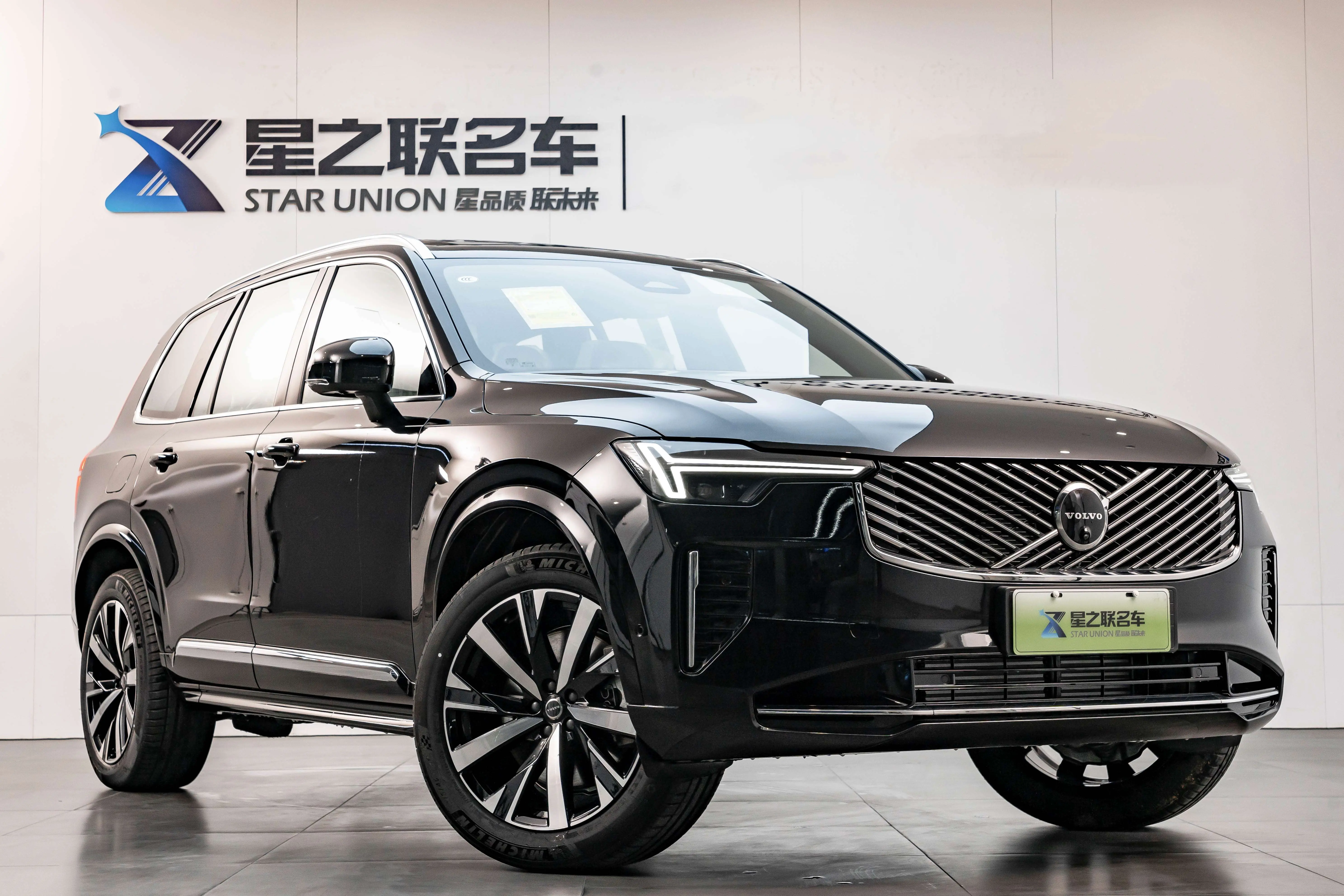 Volvo XC90 PHEV  из Китая