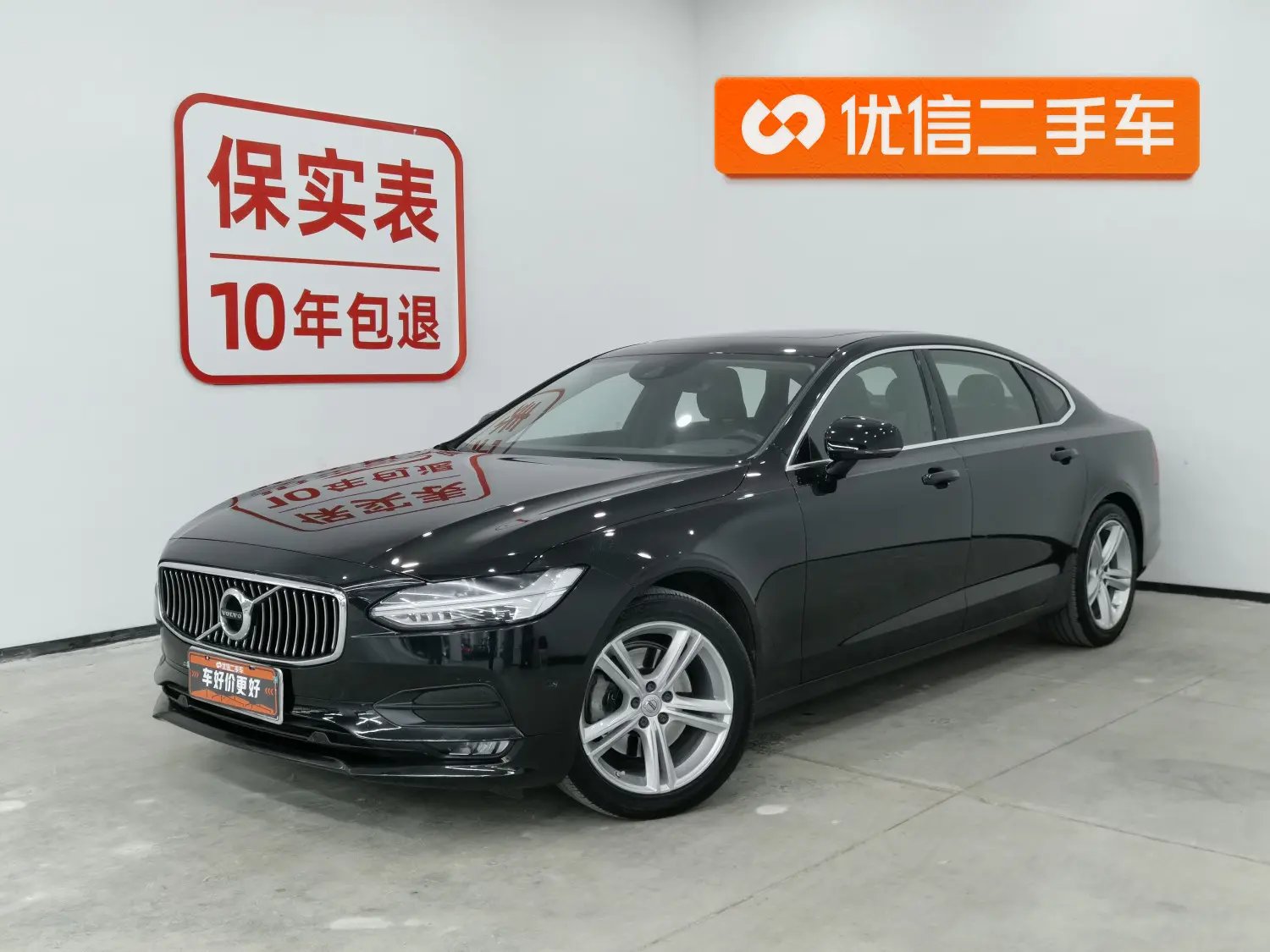 Volvo S90  из Китая
