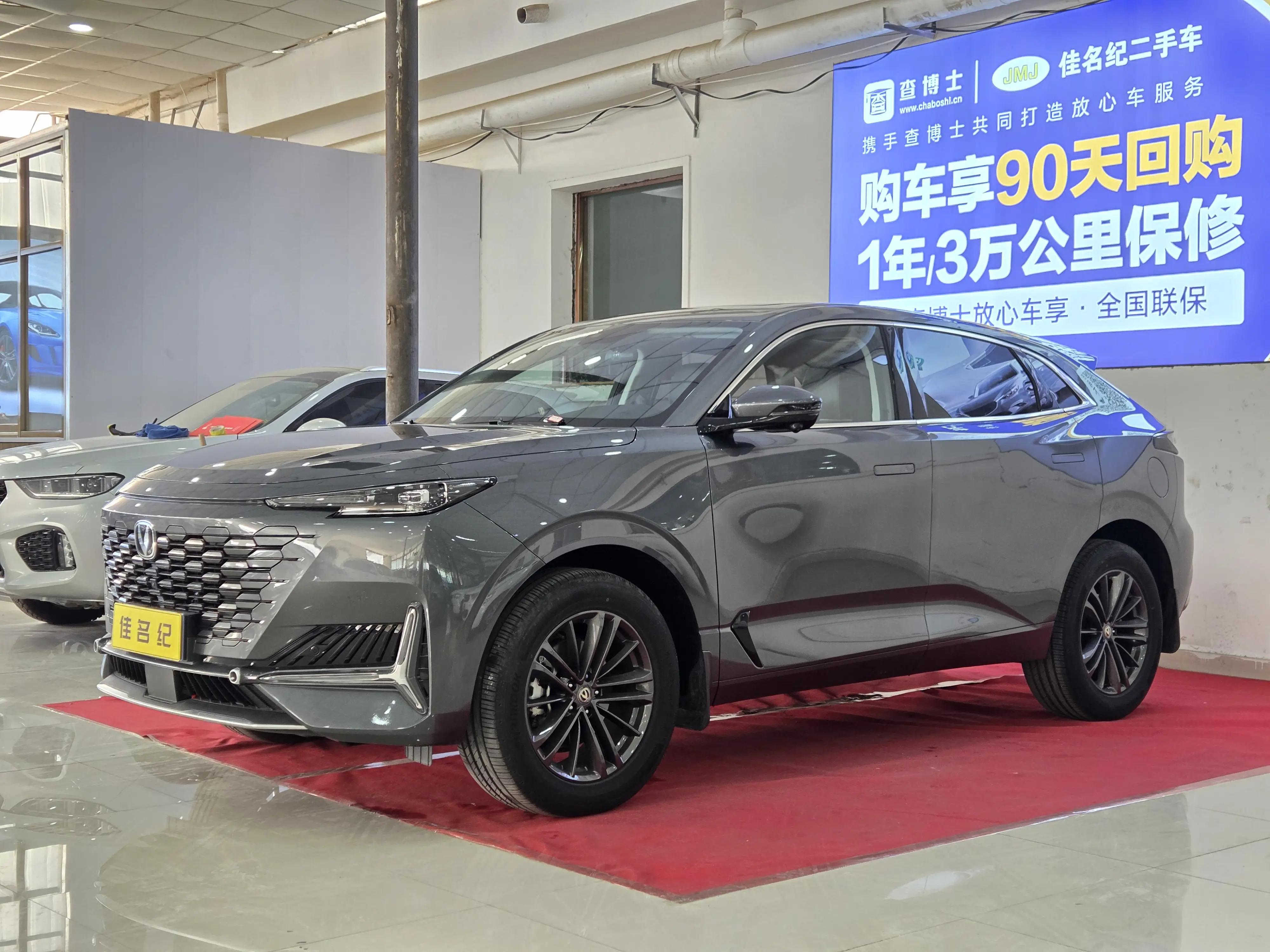 Changan UNI-K  из Китая