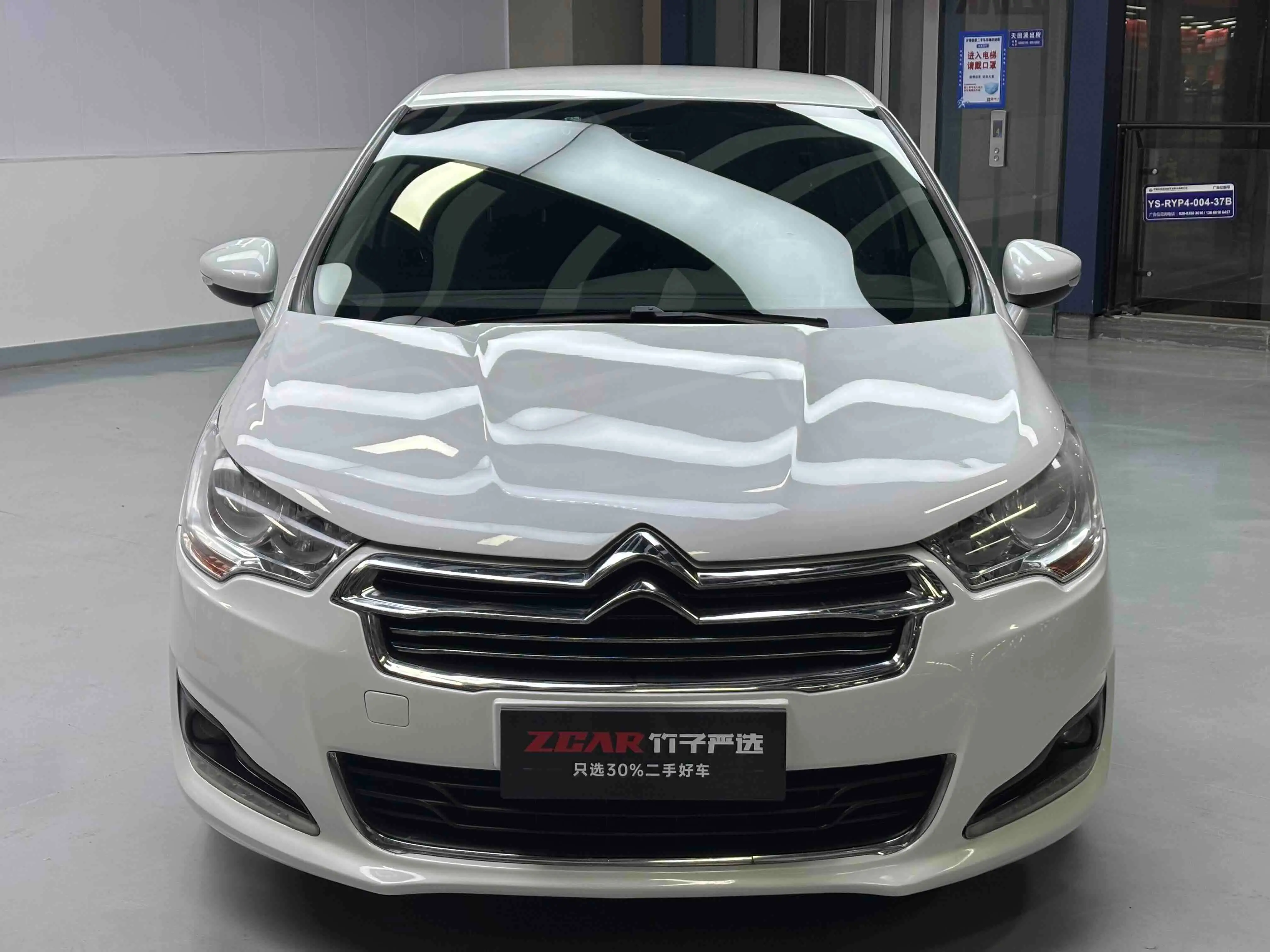 Citroën Citroen C4L  из Китая