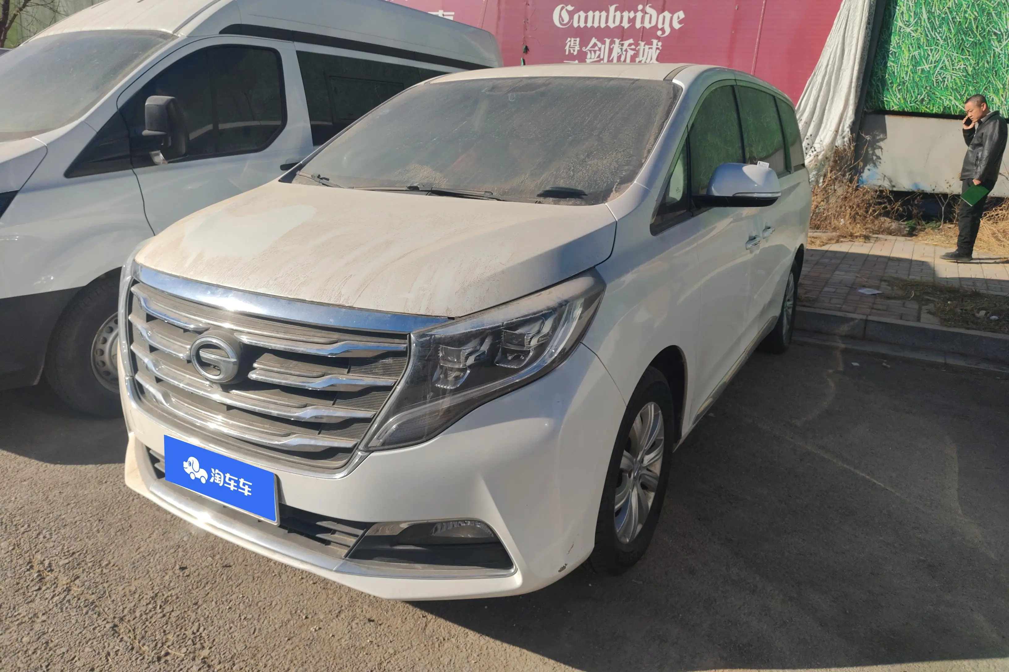 GAC Trumpchi M8  из Китая