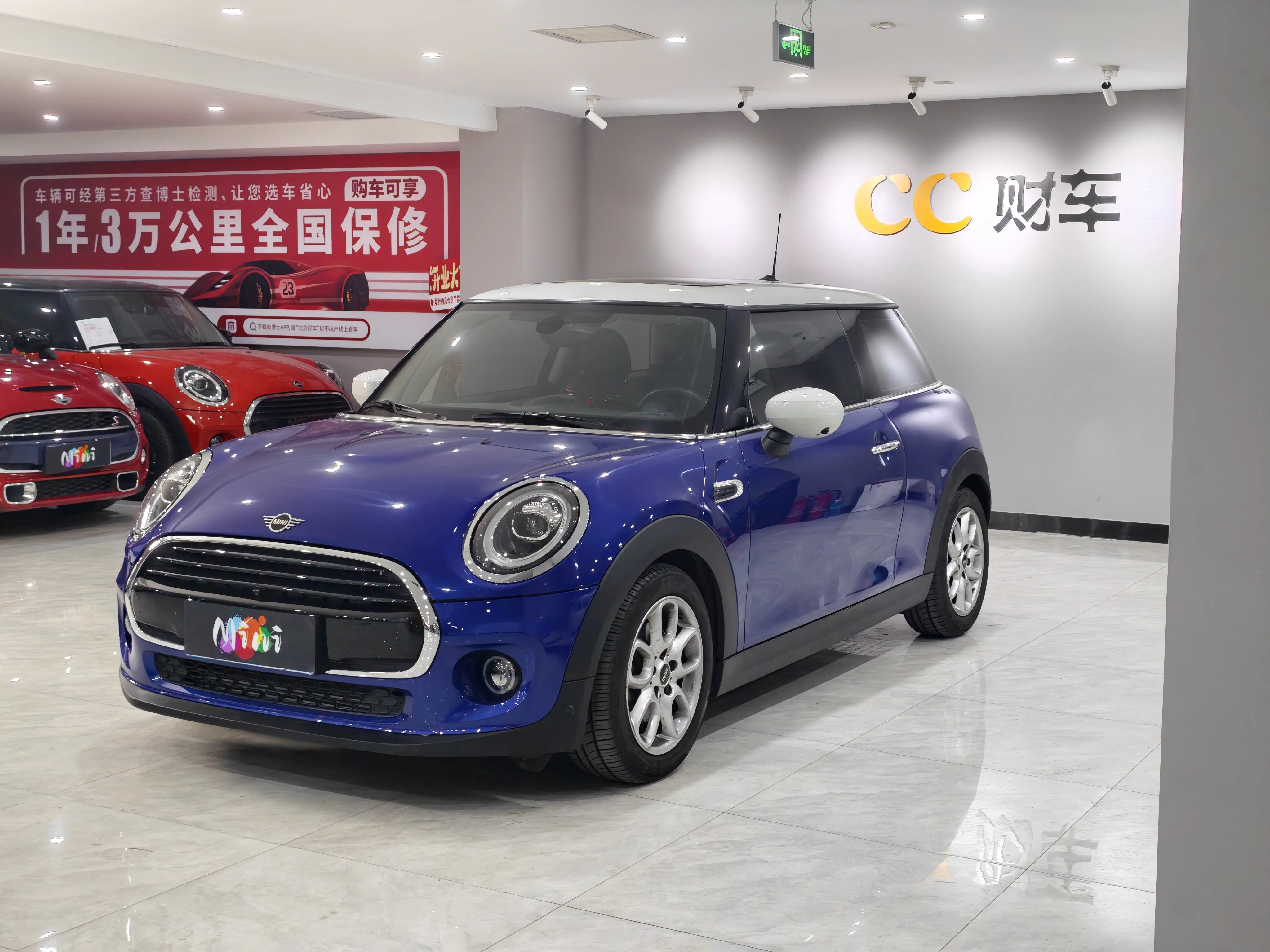 MINI MINI