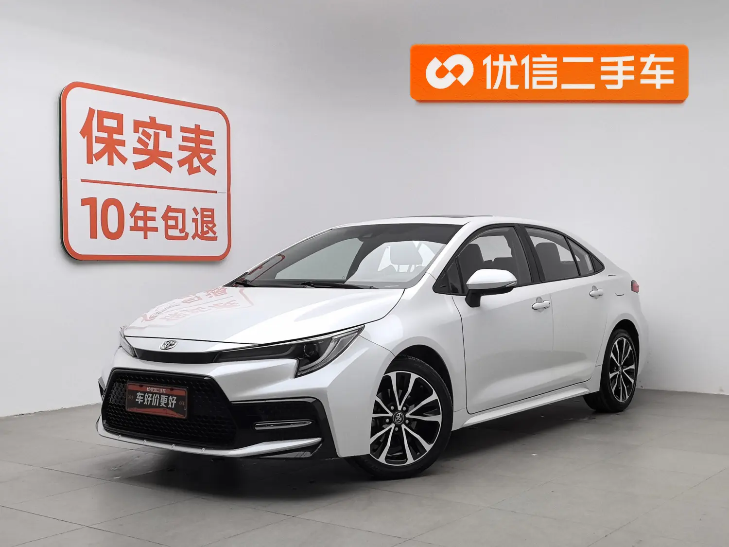 Toyota Levin (Lei Ling)  из Китая