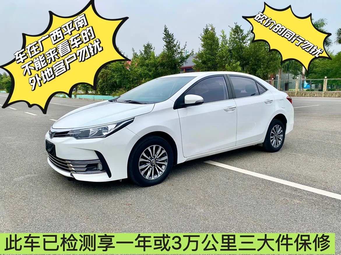 Toyota Corolla  из Китая