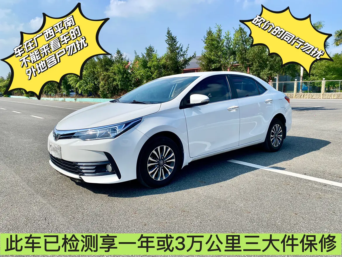 Toyota Corolla  из Китая