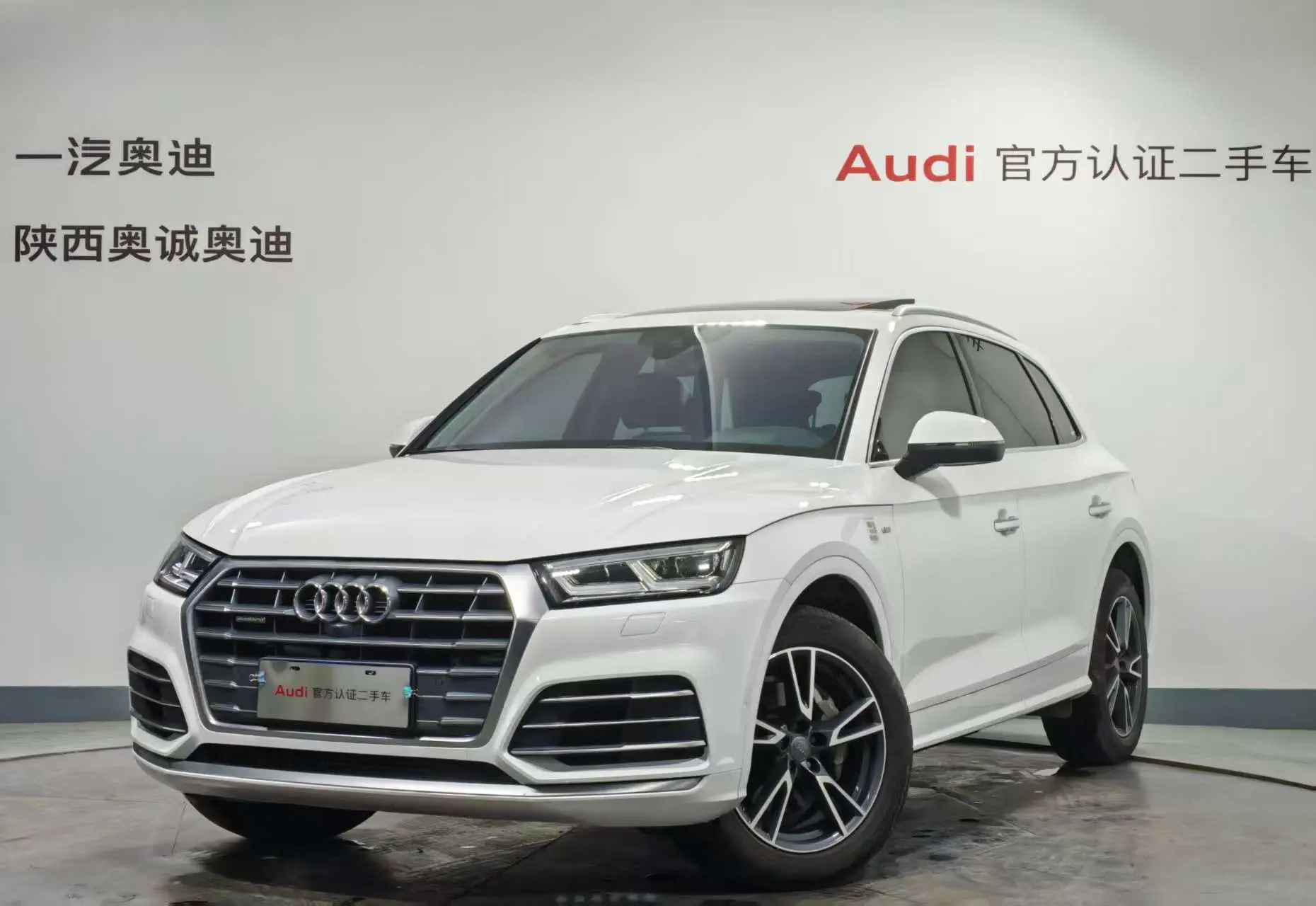 Audi Q5L