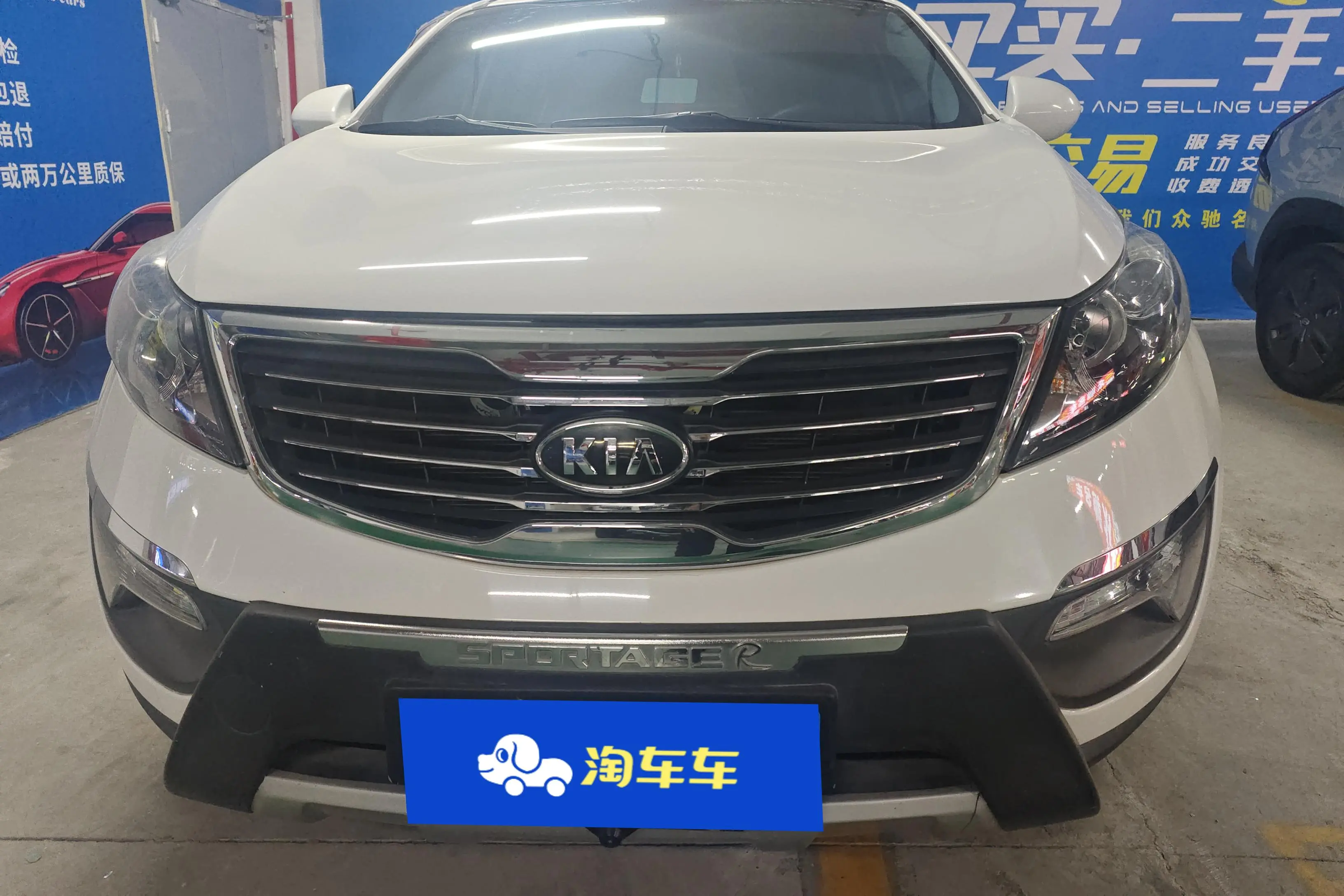 Kia Sportage  из Китая