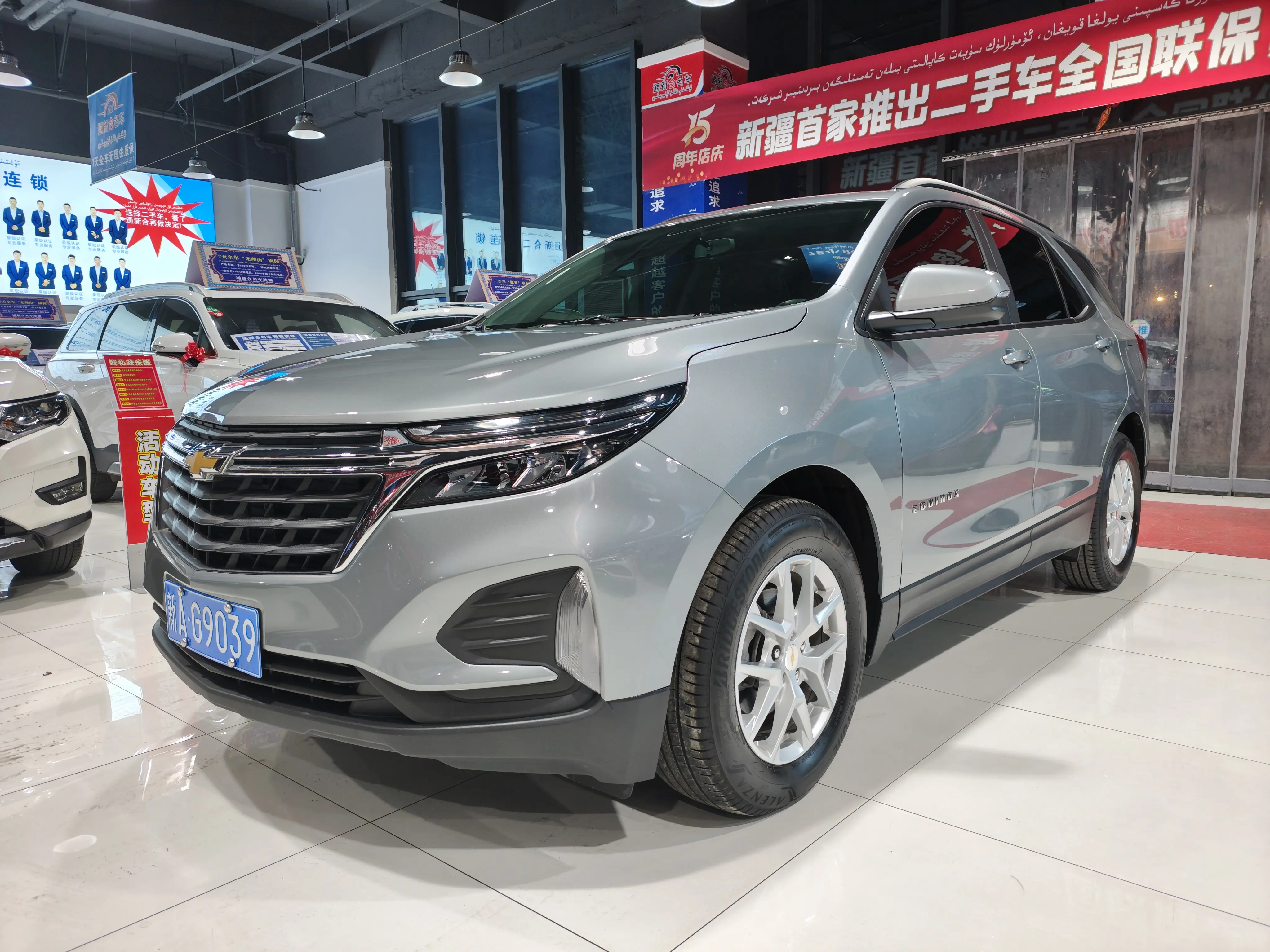 Chevrolet Equinox (Explorer)  из Китая