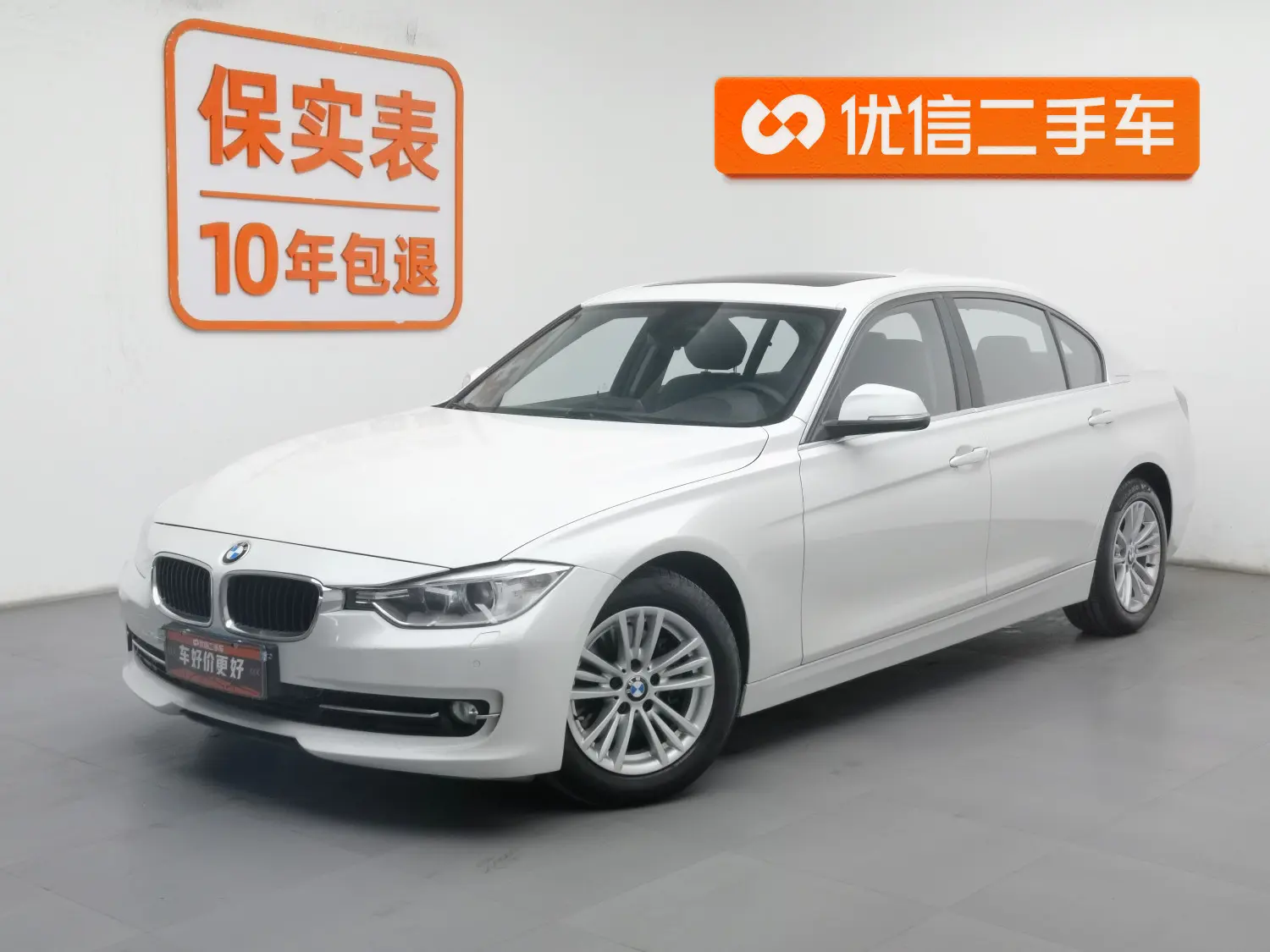 BMW 3 Series  из Китая