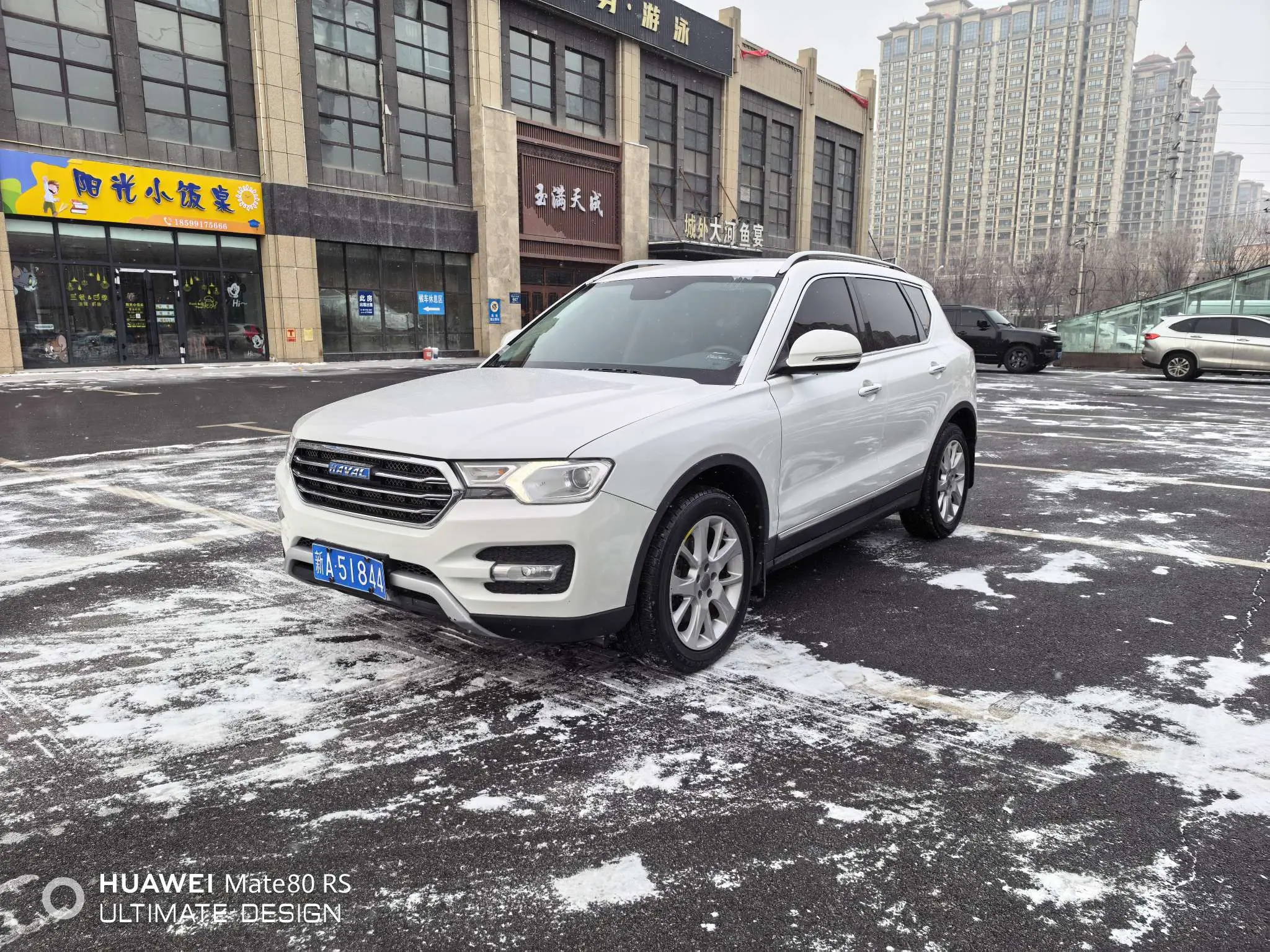 Haval H7  из Китая