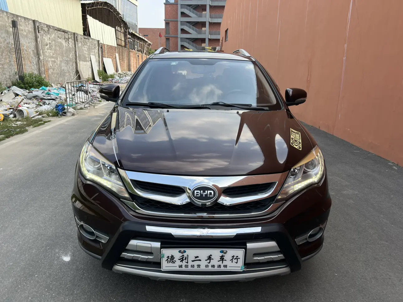BYD S7  из Китая