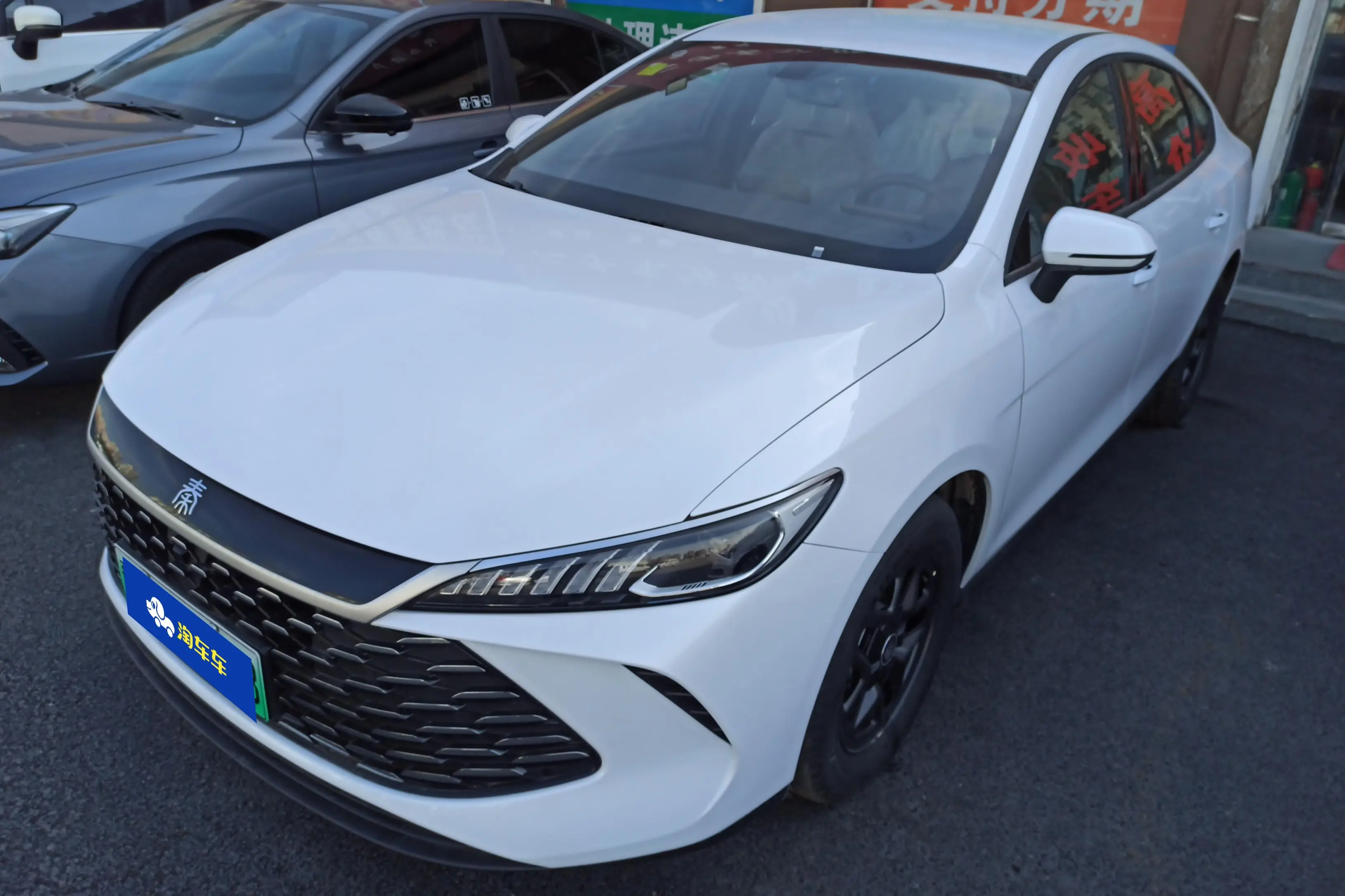 BYD Qin PLUS DM  из Китая