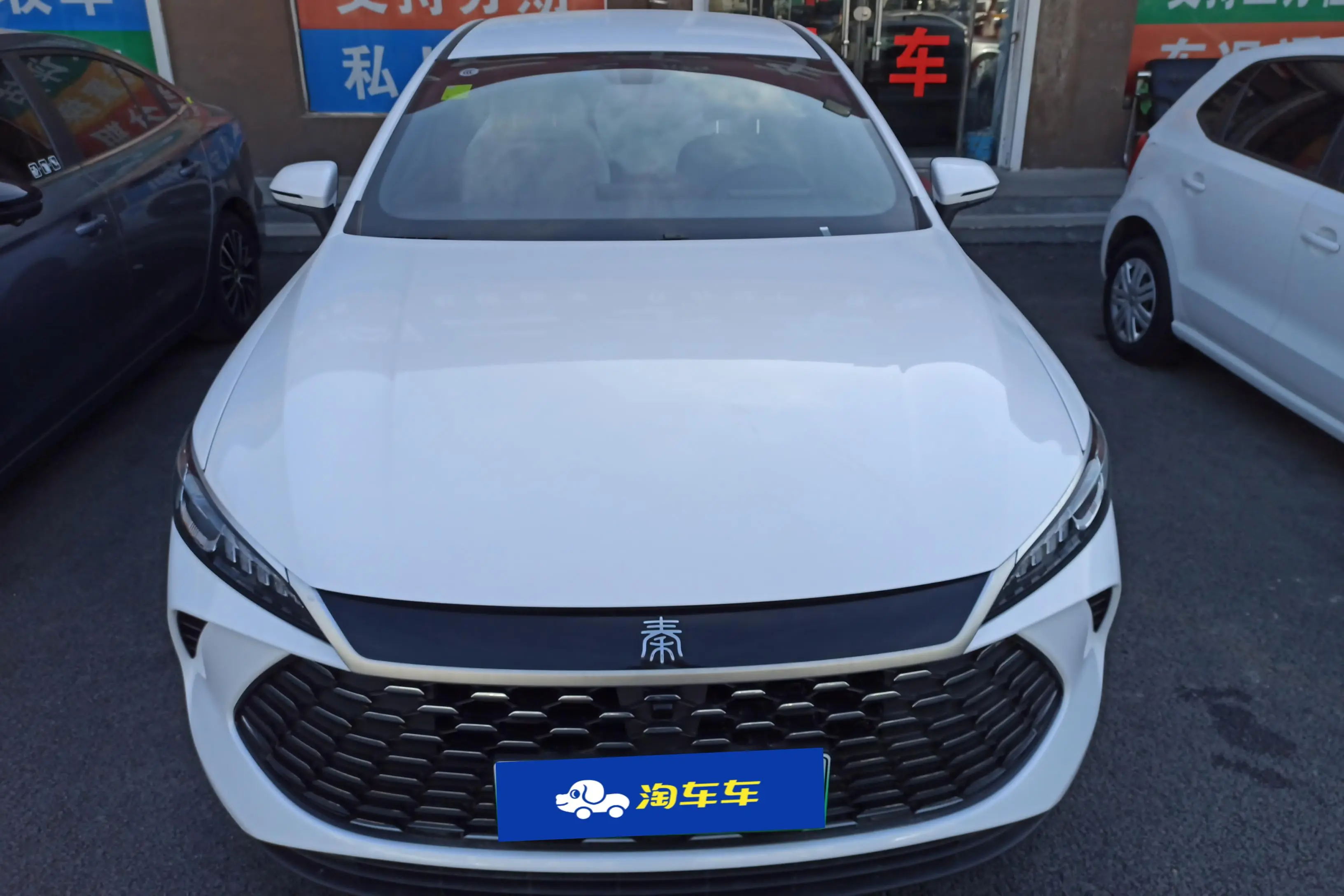 BYD Qin PLUS DM  из Китая