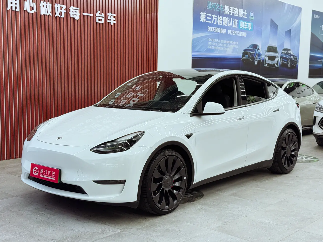 Tesla Model Y  из Китая