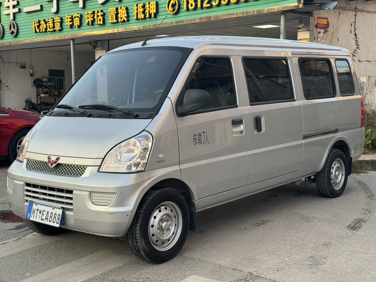 Wuling Rongguang  из Китая