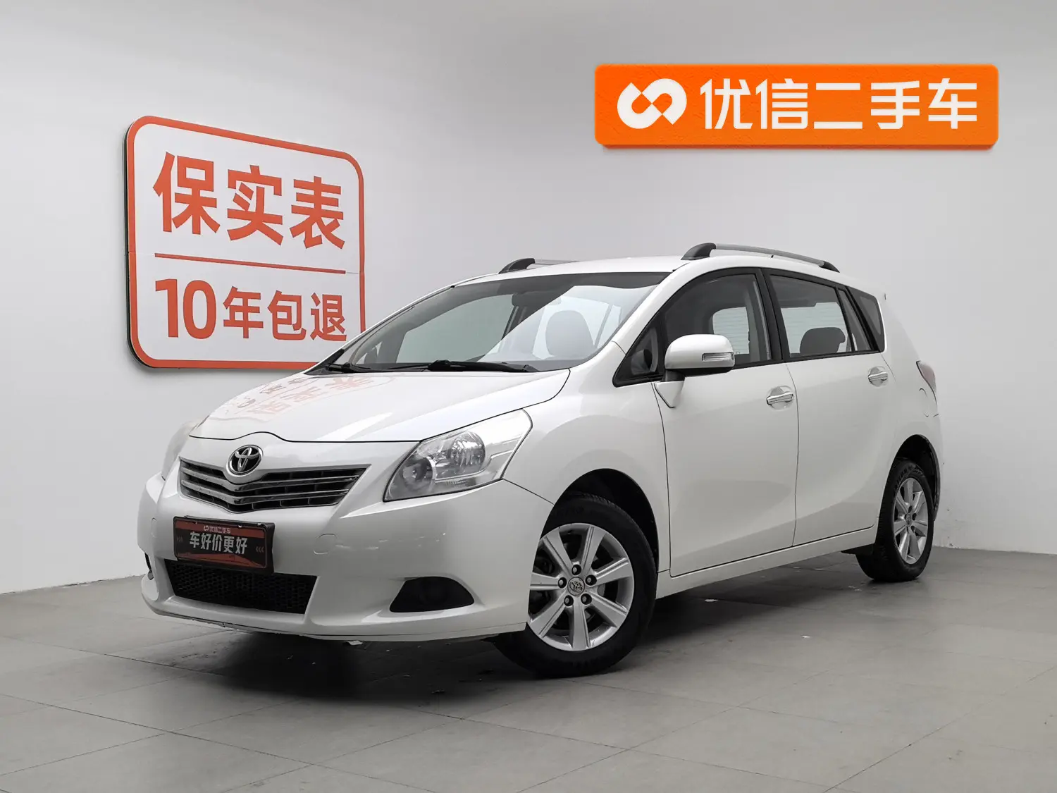 Toyota Yizhi  из Китая