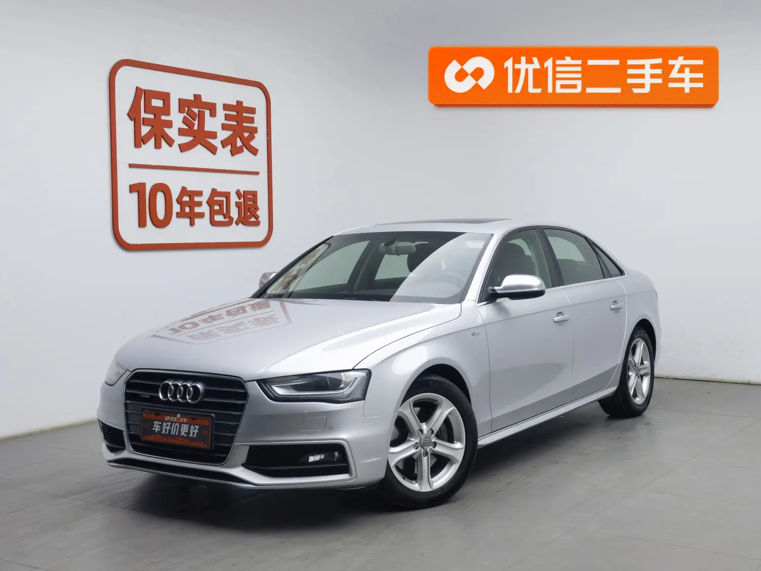 Audi A4L  из Китая
