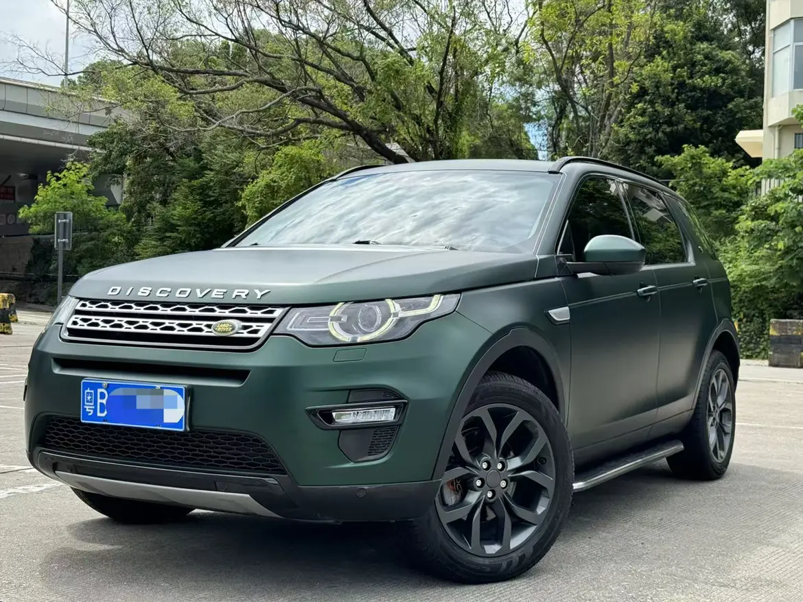 Land Rover Discover the magic  из Китая