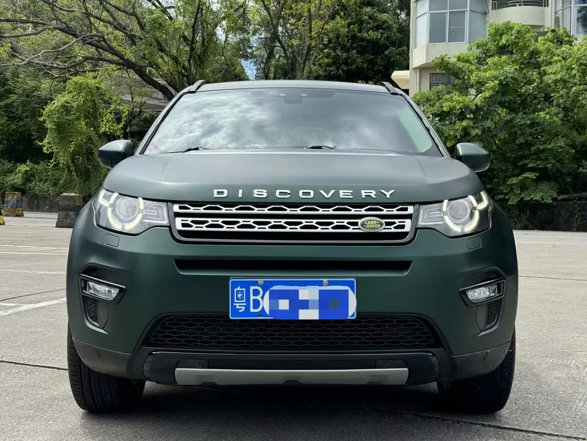 Land Rover Discover the magic  из Китая