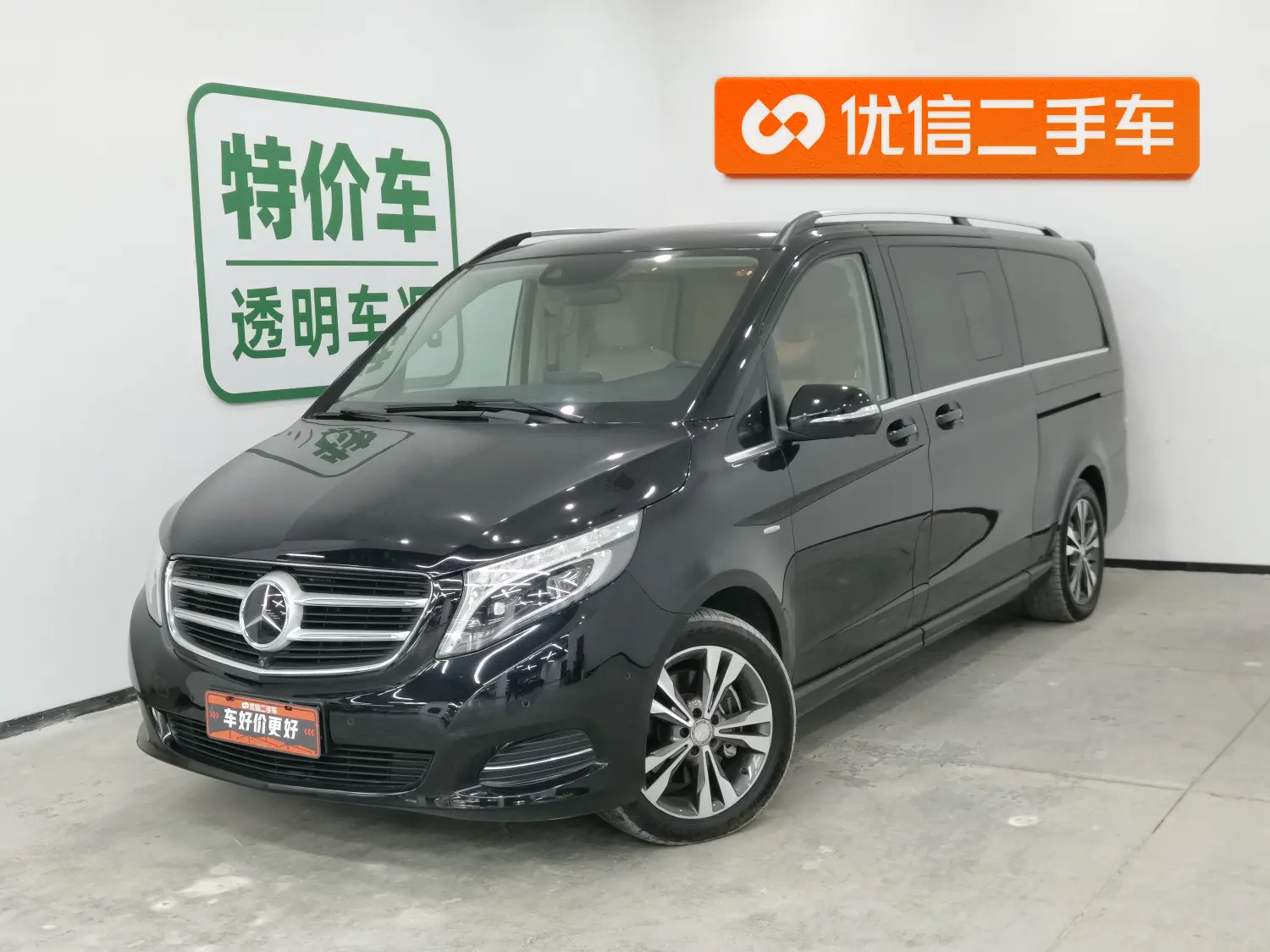 Mercedes-Benz Mercedes Benz V Class  из Китая