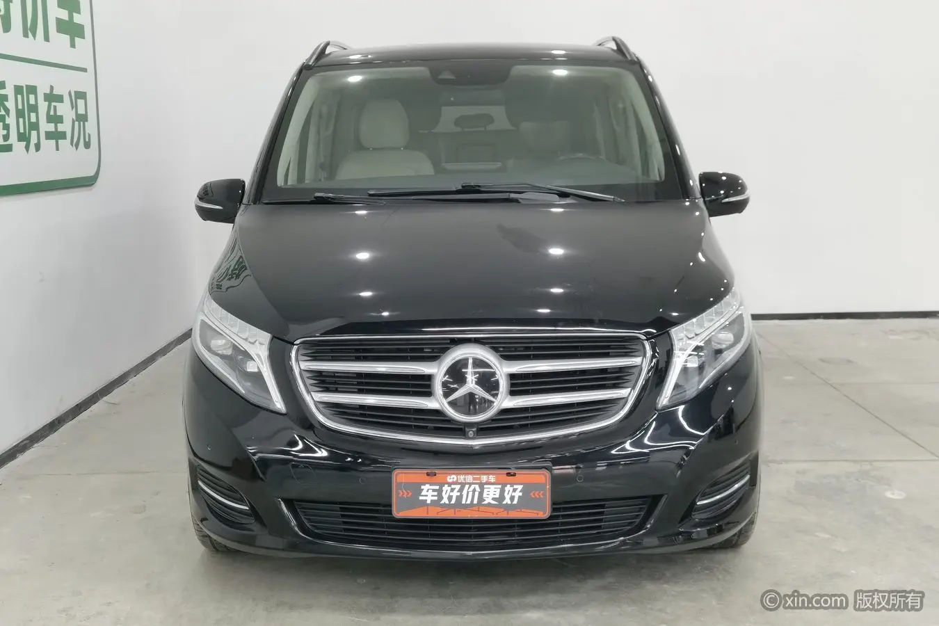Mercedes-Benz Mercedes Benz V Class  из Китая