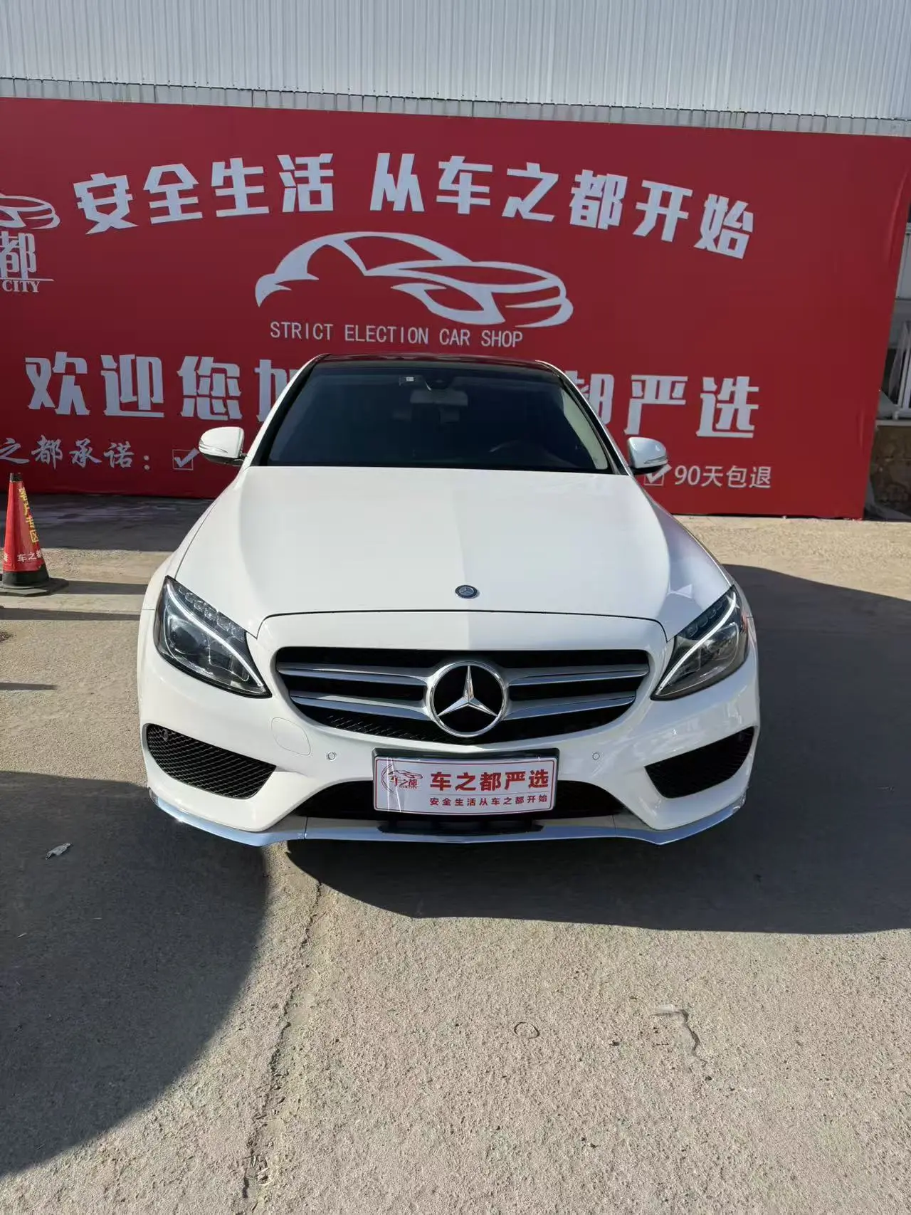 Mercedes-Benz Mercedes Benz C Class  из Китая