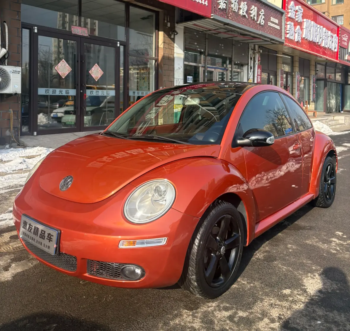 Volkswagen Beetle  из Китая