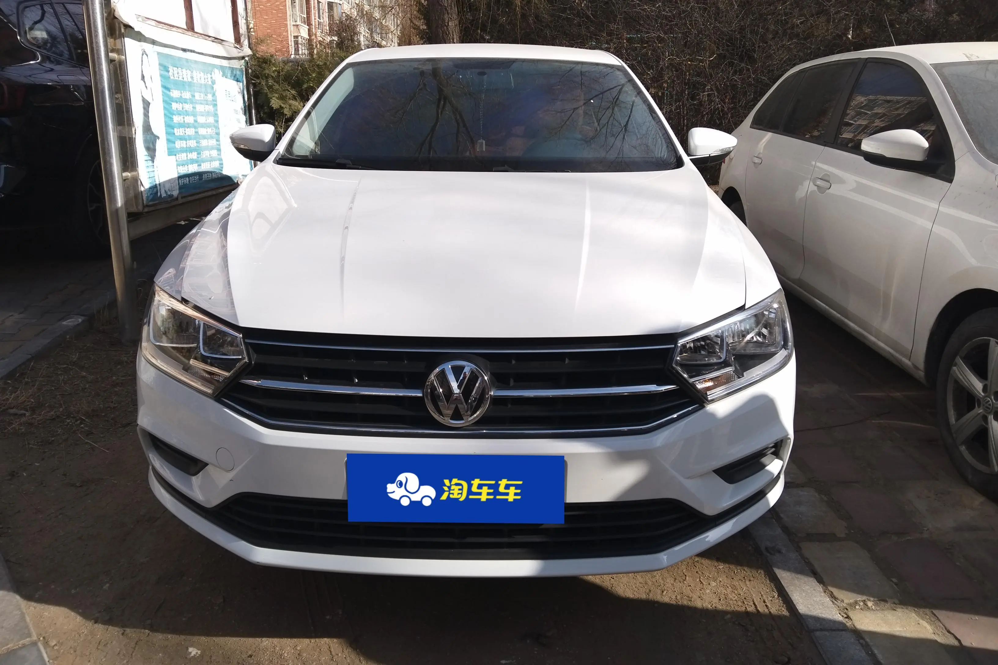 Volkswagen Bora  из Китая