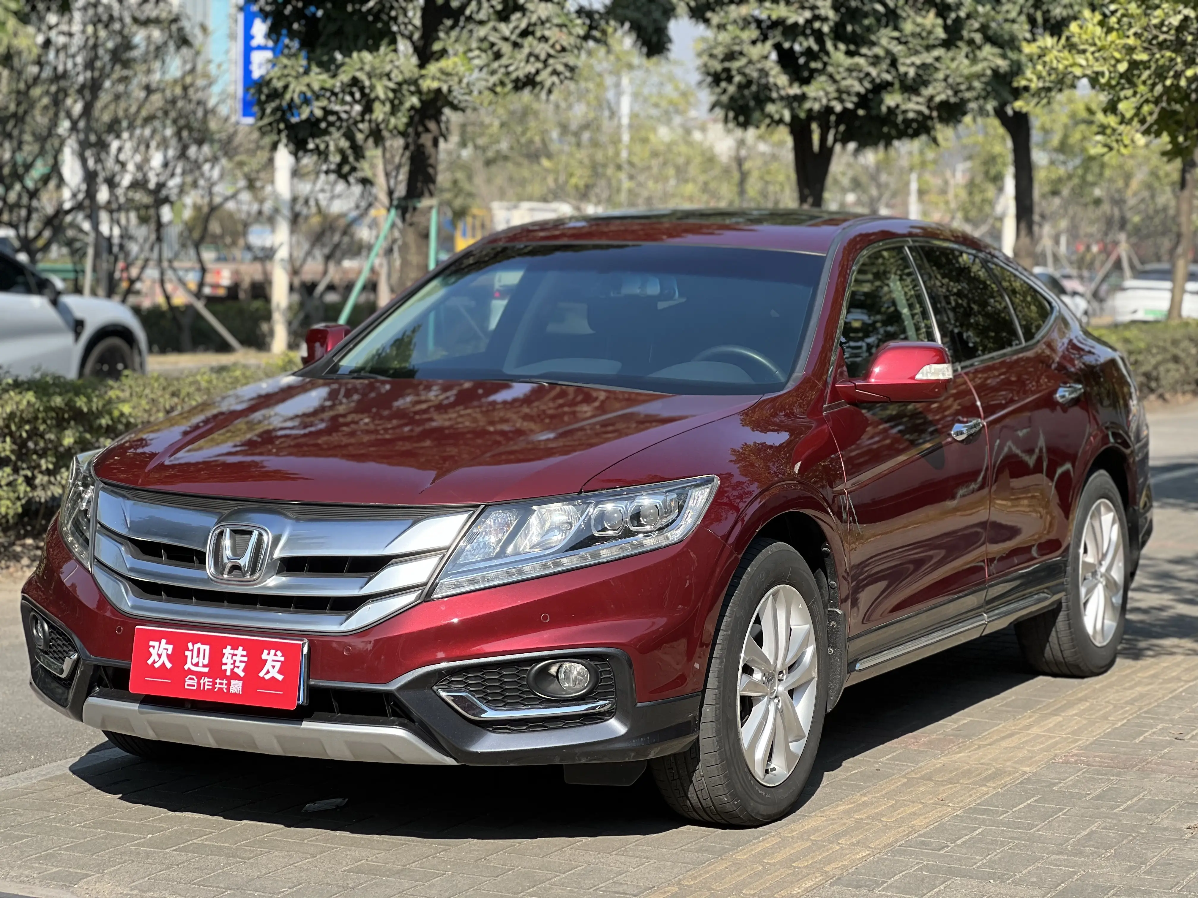 Honda Songs and poems  из Китая